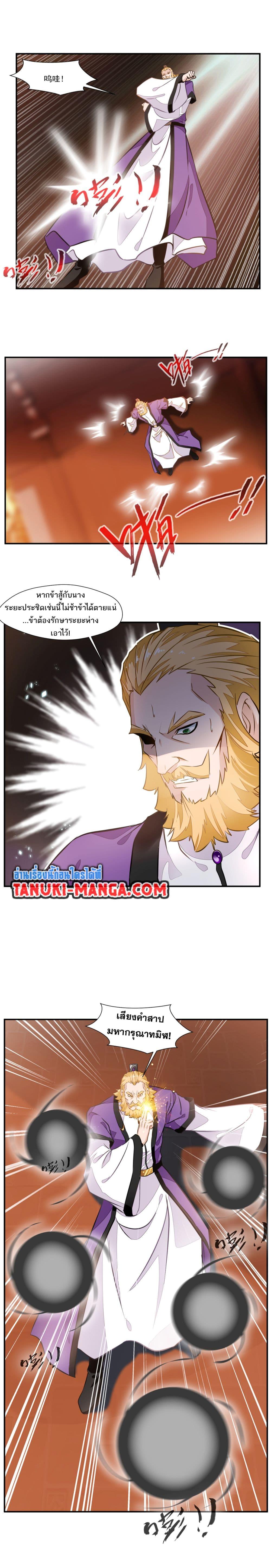 Manga-lc-com อ่านมังงะ อ่านการ์ตูน ออนไลน์ ฟรี Peerless Ancient ตำนานปรัมปราไร้เทียมทาน ตอนที่ 1 2 3 4 5 6 7 8 9 10 11 12 13 14 ฟรี ไม่มีโฆษณา Manga-lc - อ่าน มังงะ อ่าน การ์ตูน ออนไลน์ อ่านมังงะ ฟรี