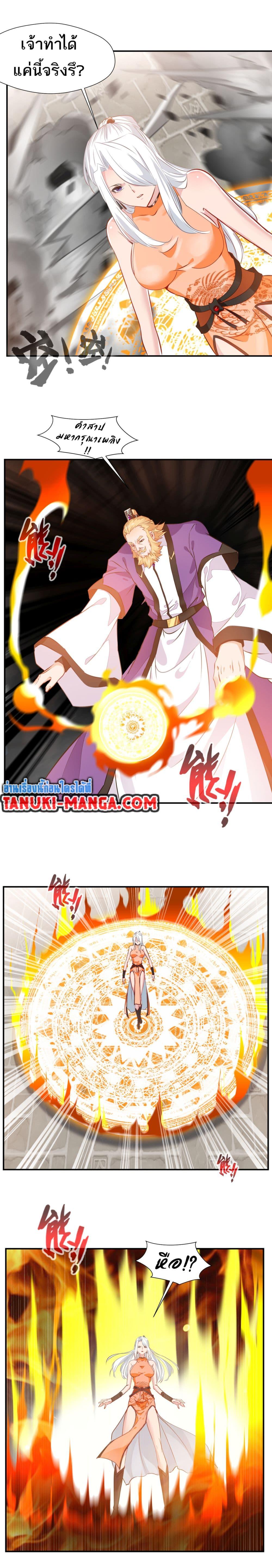 Manga-lc-com อ่านมังงะ อ่านการ์ตูน ออนไลน์ ฟรี Peerless Ancient ตำนานปรัมปราไร้เทียมทาน ตอนที่ 1 2 3 4 5 6 7 8 9 10 11 12 13 14 ฟรี ไม่มีโฆษณา Manga-lc - อ่าน มังงะ อ่าน การ์ตูน ออนไลน์ อ่านมังงะ ฟรี