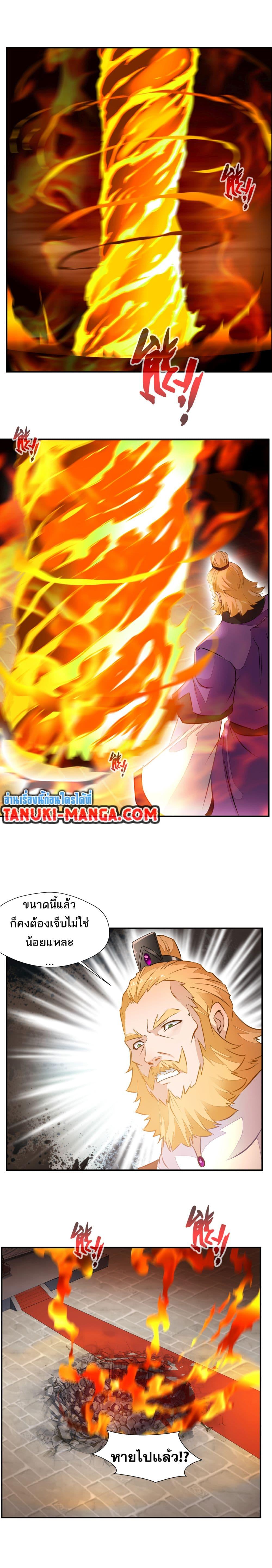 Manga-lc-com อ่านมังงะ อ่านการ์ตูน ออนไลน์ ฟรี Peerless Ancient ตำนานปรัมปราไร้เทียมทาน ตอนที่ 1 2 3 4 5 6 7 8 9 10 11 12 13 14 ฟรี ไม่มีโฆษณา Manga-lc - อ่าน มังงะ อ่าน การ์ตูน ออนไลน์ อ่านมังงะ ฟรี