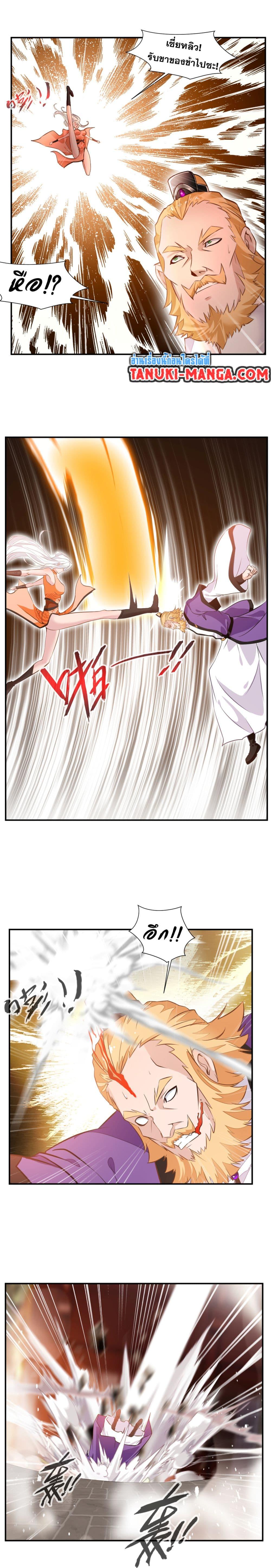 Manga-lc-com อ่านมังงะ อ่านการ์ตูน ออนไลน์ ฟรี Peerless Ancient ตำนานปรัมปราไร้เทียมทาน ตอนที่ 1 2 3 4 5 6 7 8 9 10 11 12 13 14 ฟรี ไม่มีโฆษณา Manga-lc - อ่าน มังงะ อ่าน การ์ตูน ออนไลน์ อ่านมังงะ ฟรี