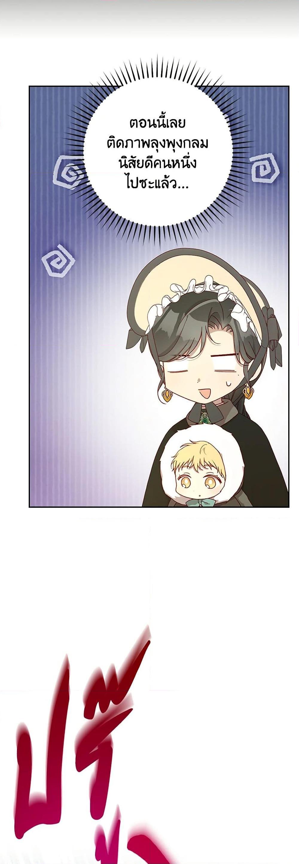 Manga-lc-com อ่านมังงะ อ่านการ์ตูน ออนไลน์ ฟรี Surviving As A Maid ตอนที่ 1 2 3 4 5 6 7 8 9 10 11 12 13 14 ฟรี ไม่มีโฆษณา Manga-lc - อ่าน มังงะ อ่าน การ์ตูน ออนไลน์ อ่านมังงะ ฟรี