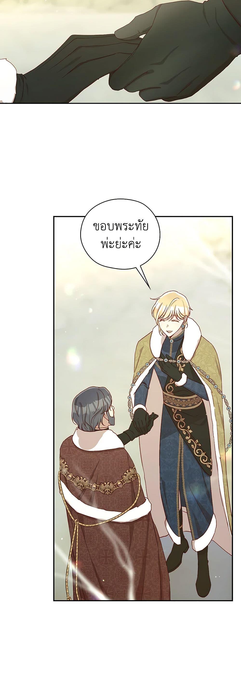 Manga-lc-com อ่านมังงะ อ่านการ์ตูน ออนไลน์ ฟรี Surviving As A Maid ตอนที่ 1 2 3 4 5 6 7 8 9 10 11 12 13 14 ฟรี ไม่มีโฆษณา Manga-lc - อ่าน มังงะ อ่าน การ์ตูน ออนไลน์ อ่านมังงะ ฟรี