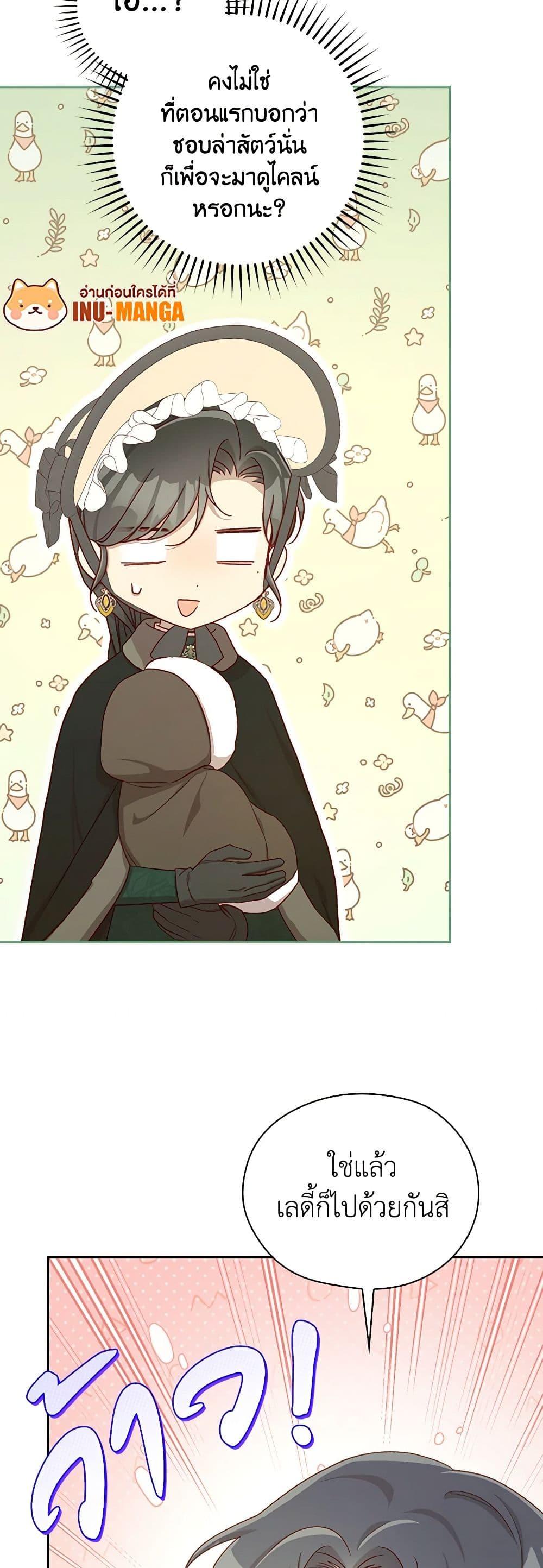 Manga-lc-com อ่านมังงะ อ่านการ์ตูน ออนไลน์ ฟรี Surviving As A Maid ตอนที่ 1 2 3 4 5 6 7 8 9 10 11 12 13 14 ฟรี ไม่มีโฆษณา Manga-lc - อ่าน มังงะ อ่าน การ์ตูน ออนไลน์ อ่านมังงะ ฟรี