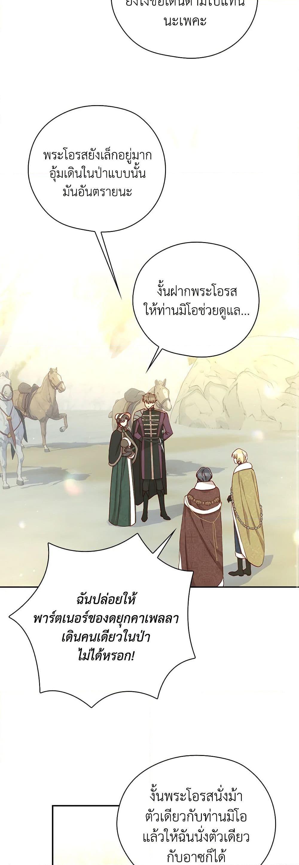 Manga-lc-com อ่านมังงะ อ่านการ์ตูน ออนไลน์ ฟรี Surviving As A Maid ตอนที่ 1 2 3 4 5 6 7 8 9 10 11 12 13 14 ฟรี ไม่มีโฆษณา Manga-lc - อ่าน มังงะ อ่าน การ์ตูน ออนไลน์ อ่านมังงะ ฟรี