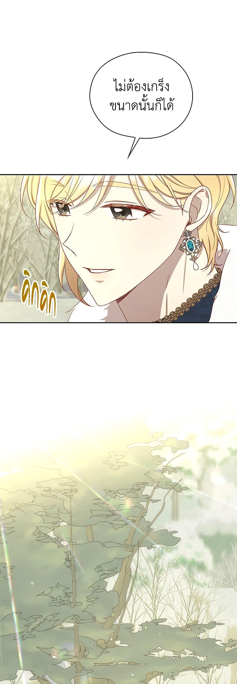 Manga-lc-com อ่านมังงะ อ่านการ์ตูน ออนไลน์ ฟรี Surviving As A Maid ตอนที่ 1 2 3 4 5 6 7 8 9 10 11 12 13 14 ฟรี ไม่มีโฆษณา Manga-lc - อ่าน มังงะ อ่าน การ์ตูน ออนไลน์ อ่านมังงะ ฟรี