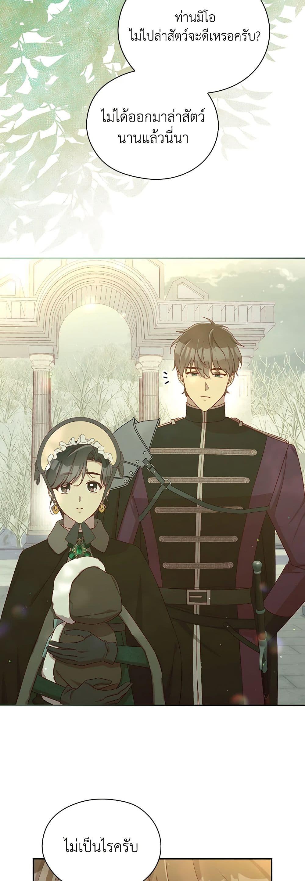 Manga-lc-com อ่านมังงะ อ่านการ์ตูน ออนไลน์ ฟรี Surviving As A Maid ตอนที่ 1 2 3 4 5 6 7 8 9 10 11 12 13 14 ฟรี ไม่มีโฆษณา Manga-lc - อ่าน มังงะ อ่าน การ์ตูน ออนไลน์ อ่านมังงะ ฟรี