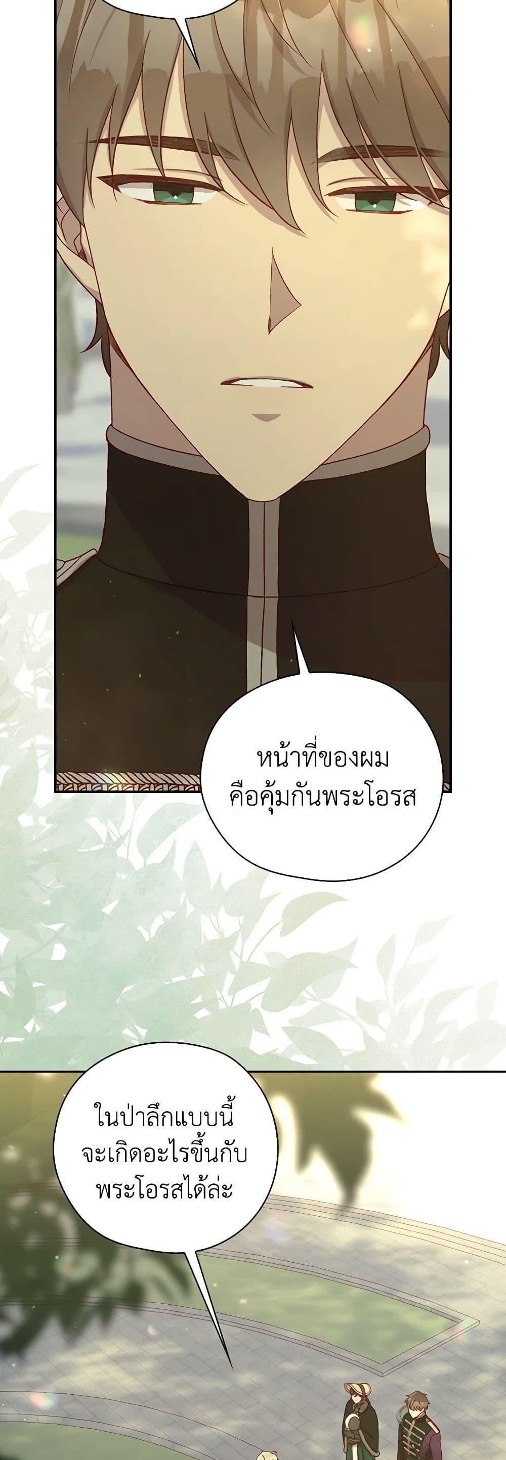 Manga-lc-com อ่านมังงะ อ่านการ์ตูน ออนไลน์ ฟรี Surviving As A Maid ตอนที่ 1 2 3 4 5 6 7 8 9 10 11 12 13 14 ฟรี ไม่มีโฆษณา Manga-lc - อ่าน มังงะ อ่าน การ์ตูน ออนไลน์ อ่านมังงะ ฟรี
