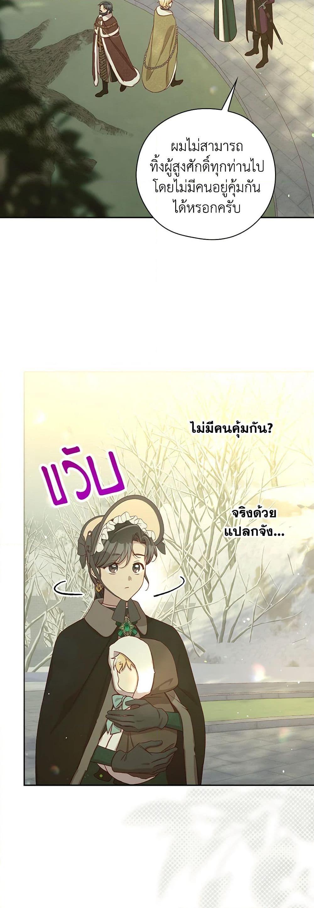 Manga-lc-com อ่านมังงะ อ่านการ์ตูน ออนไลน์ ฟรี Surviving As A Maid ตอนที่ 1 2 3 4 5 6 7 8 9 10 11 12 13 14 ฟรี ไม่มีโฆษณา Manga-lc - อ่าน มังงะ อ่าน การ์ตูน ออนไลน์ อ่านมังงะ ฟรี
