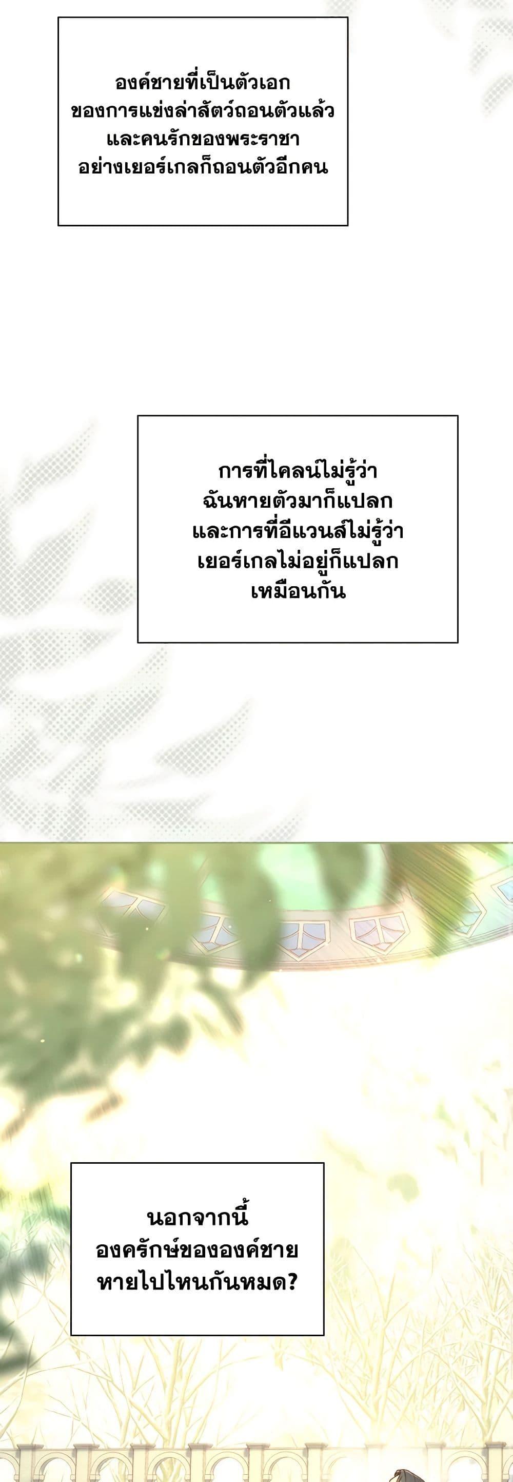 Manga-lc-com อ่านมังงะ อ่านการ์ตูน ออนไลน์ ฟรี Surviving As A Maid ตอนที่ 1 2 3 4 5 6 7 8 9 10 11 12 13 14 ฟรี ไม่มีโฆษณา Manga-lc - อ่าน มังงะ อ่าน การ์ตูน ออนไลน์ อ่านมังงะ ฟรี