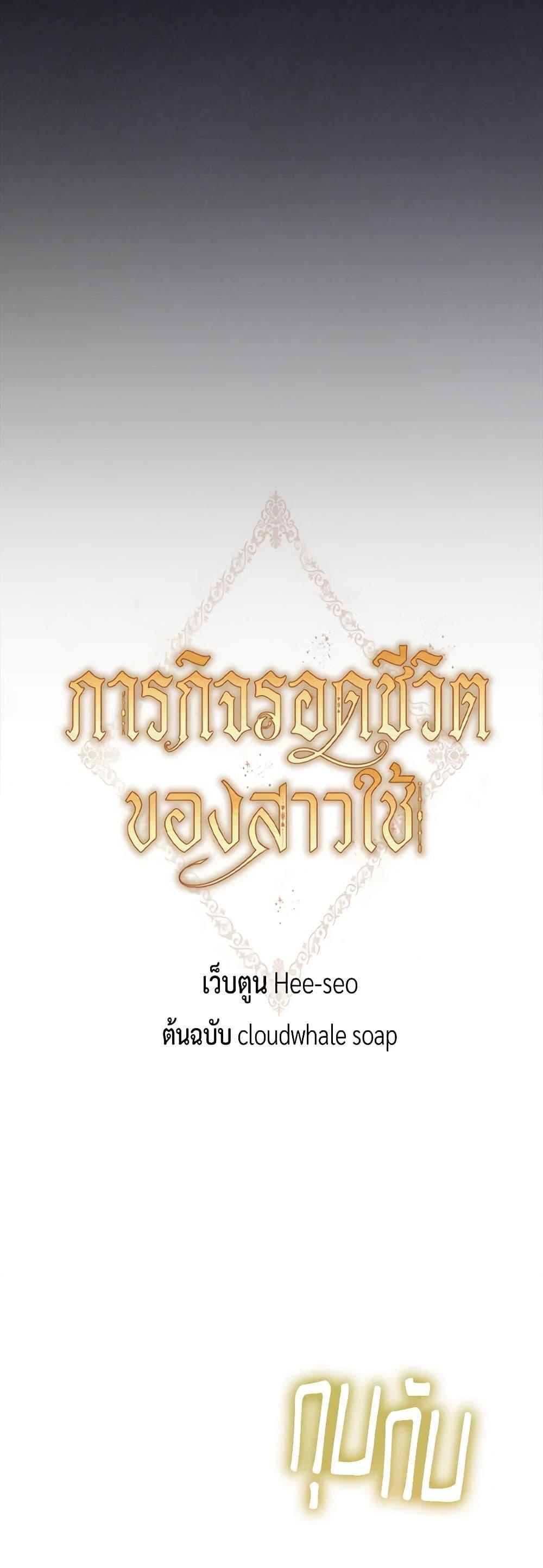 Manga-lc-com อ่านมังงะ อ่านการ์ตูน ออนไลน์ ฟรี Surviving As A Maid ตอนที่ 1 2 3 4 5 6 7 8 9 10 11 12 13 14 ฟรี ไม่มีโฆษณา Manga-lc - อ่าน มังงะ อ่าน การ์ตูน ออนไลน์ อ่านมังงะ ฟรี