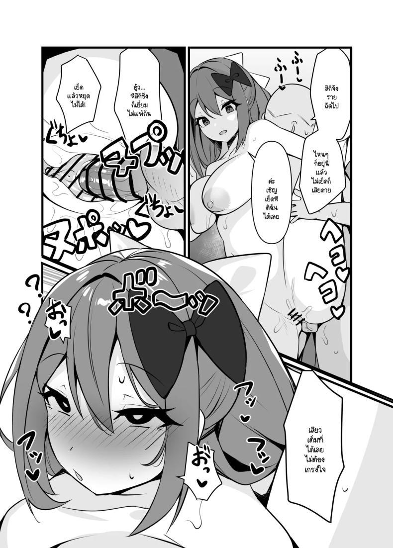 Doujin-Lc- อ่าน โดจิน มังฮวา เกาหลี ญี่ปุ่น จีน แปลไทย สะกดจิตแสนสนุก [Mashin Gehyul] Sai●Apu●de H Zanma♥ ตอนที่ 1 2 3 4 5 6 7 8 9 10 11 12 13 14 ฟรี ไม่มีโฆษณา อ่าน โดจิน Manhwa เกาหลี ญี่ปุ่น จีน เรามีครบ คัดมาให้เน้นๆ โดจิน 18+ รับประกันความฟินโดย  Doujin Lc