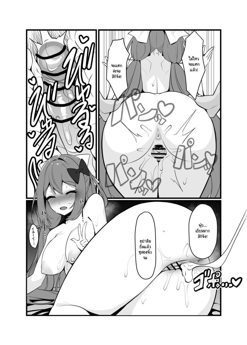 Doujin-Lc- อ่าน โดจิน มังฮวา เกาหลี ญี่ปุ่น จีน แปลไทย สะกดจิตแสนสนุก [Mashin Gehyul] Sai●Apu●de H Zanma♥ ตอนที่ 1 2 3 4 5 6 7 8 9 10 11 12 13 14 ฟรี ไม่มีโฆษณา อ่าน โดจิน Manhwa เกาหลี ญี่ปุ่น จีน เรามีครบ คัดมาให้เน้นๆ โดจิน 18+ รับประกันความฟินโดย  Doujin Lc