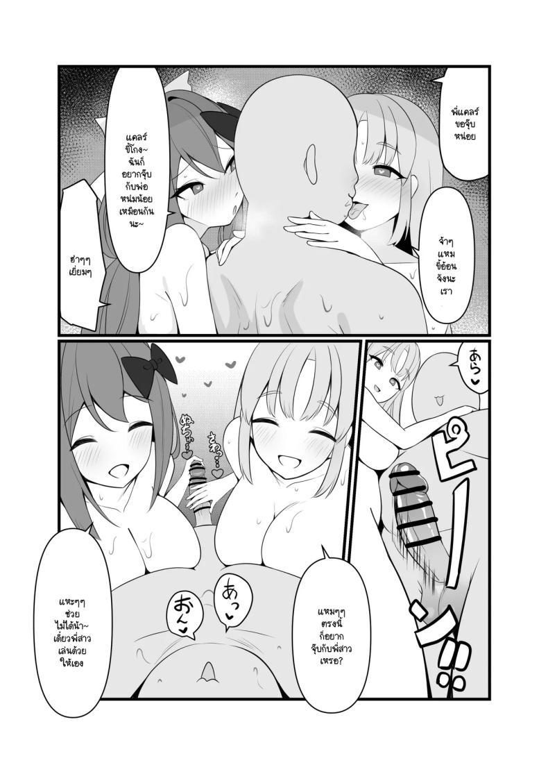 Doujin-Lc- อ่าน โดจิน มังฮวา เกาหลี ญี่ปุ่น จีน แปลไทย สะกดจิตแสนสนุก [Mashin Gehyul] Sai●Apu●de H Zanma♥ ตอนที่ 1 2 3 4 5 6 7 8 9 10 11 12 13 14 ฟรี ไม่มีโฆษณา อ่าน โดจิน Manhwa เกาหลี ญี่ปุ่น จีน เรามีครบ คัดมาให้เน้นๆ โดจิน 18+ รับประกันความฟินโดย  Doujin Lc