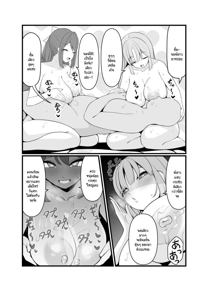 Doujin-Lc- อ่าน โดจิน มังฮวา เกาหลี ญี่ปุ่น จีน แปลไทย สะกดจิตแสนสนุก [Mashin Gehyul] Sai●Apu●de H Zanma♥ ตอนที่ 1 2 3 4 5 6 7 8 9 10 11 12 13 14 ฟรี ไม่มีโฆษณา อ่าน โดจิน Manhwa เกาหลี ญี่ปุ่น จีน เรามีครบ คัดมาให้เน้นๆ โดจิน 18+ รับประกันความฟินโดย  Doujin Lc