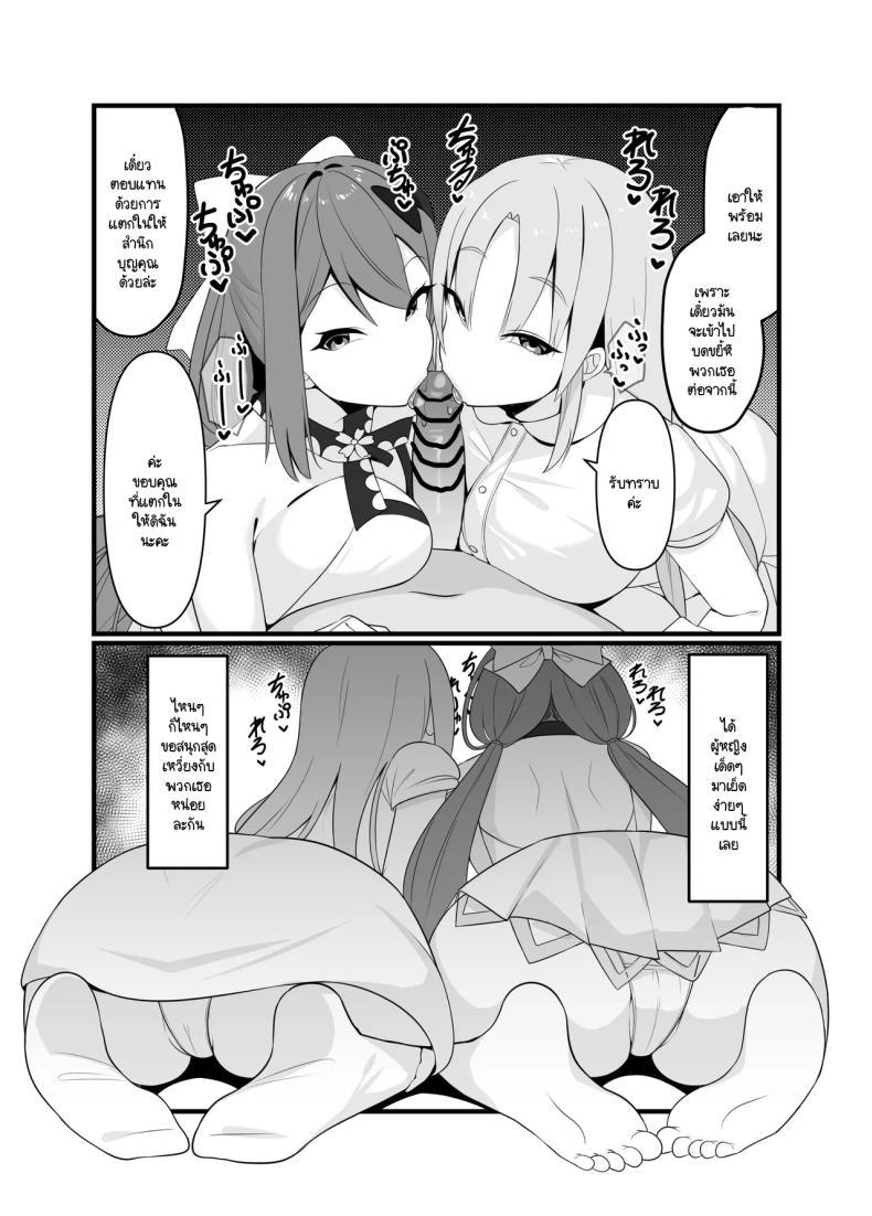 Doujin-Lc- อ่าน โดจิน มังฮวา เกาหลี ญี่ปุ่น จีน แปลไทย สะกดจิตแสนสนุก [Mashin Gehyul] Sai●Apu●de H Zanma♥ ตอนที่ 1 2 3 4 5 6 7 8 9 10 11 12 13 14 ฟรี ไม่มีโฆษณา อ่าน โดจิน Manhwa เกาหลี ญี่ปุ่น จีน เรามีครบ คัดมาให้เน้นๆ โดจิน 18+ รับประกันความฟินโดย  Doujin Lc