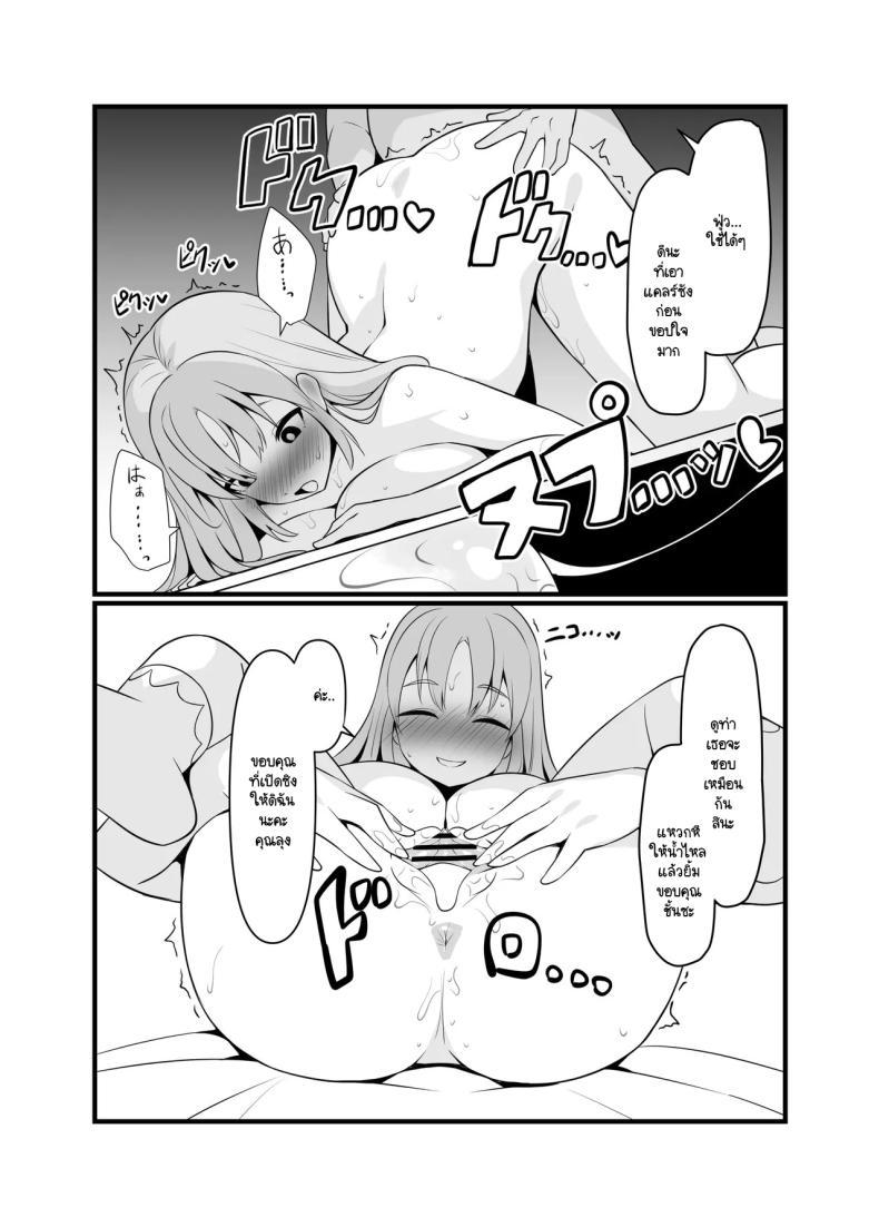 Doujin-Lc- อ่าน โดจิน มังฮวา เกาหลี ญี่ปุ่น จีน แปลไทย สะกดจิตแสนสนุก [Mashin Gehyul] Sai●Apu●de H Zanma♥ ตอนที่ 1 2 3 4 5 6 7 8 9 10 11 12 13 14 ฟรี ไม่มีโฆษณา อ่าน โดจิน Manhwa เกาหลี ญี่ปุ่น จีน เรามีครบ คัดมาให้เน้นๆ โดจิน 18+ รับประกันความฟินโดย  Doujin Lc