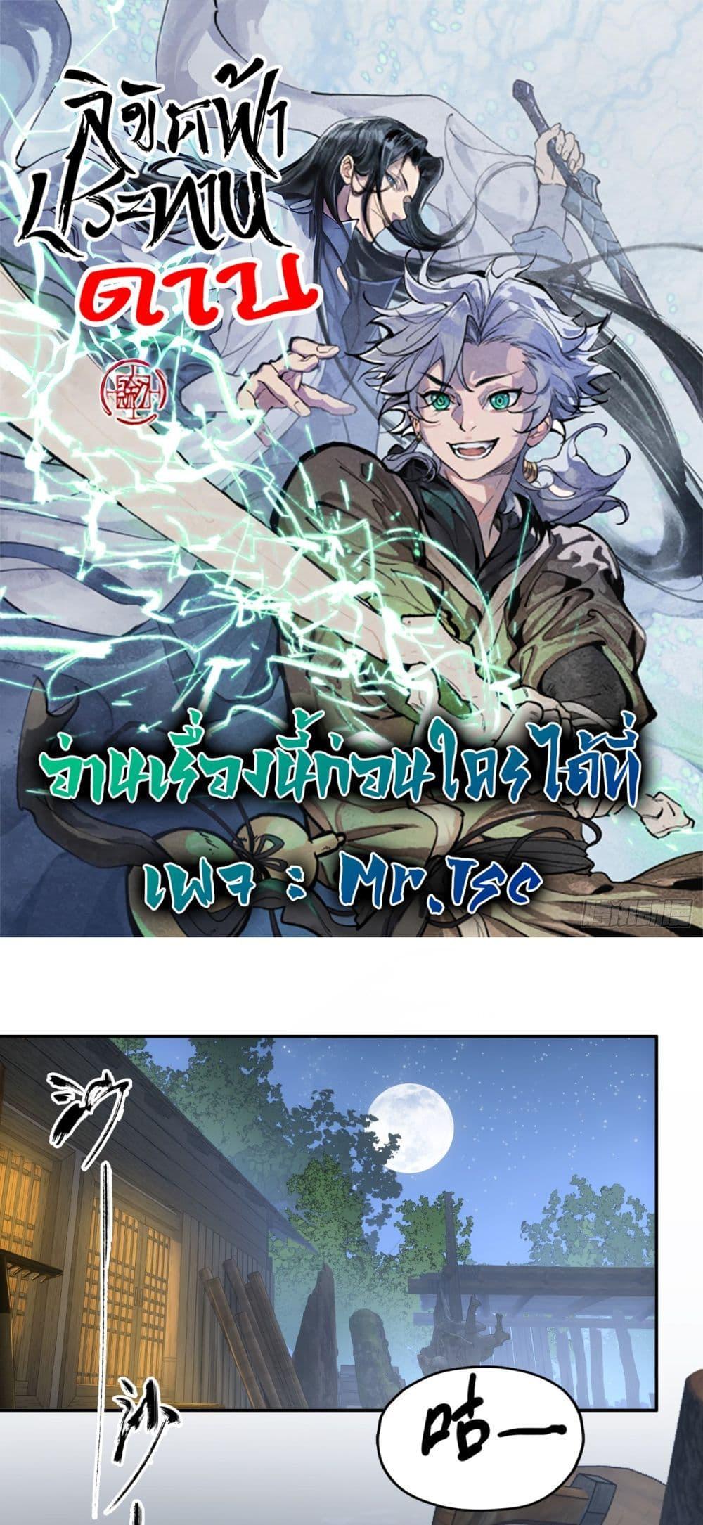 Manga-lc-com อ่านมังงะ อ่านการ์ตูน ออนไลน์ ฟรี Sword Of Destiny ตอนที่ 1 2 3 4 5 6 7 8 9 10 11 12 13 14 ฟรี ไม่มีโฆษณา Manga-lc - อ่าน มังงะ อ่าน การ์ตูน ออนไลน์ อ่านมังงะ ฟรี