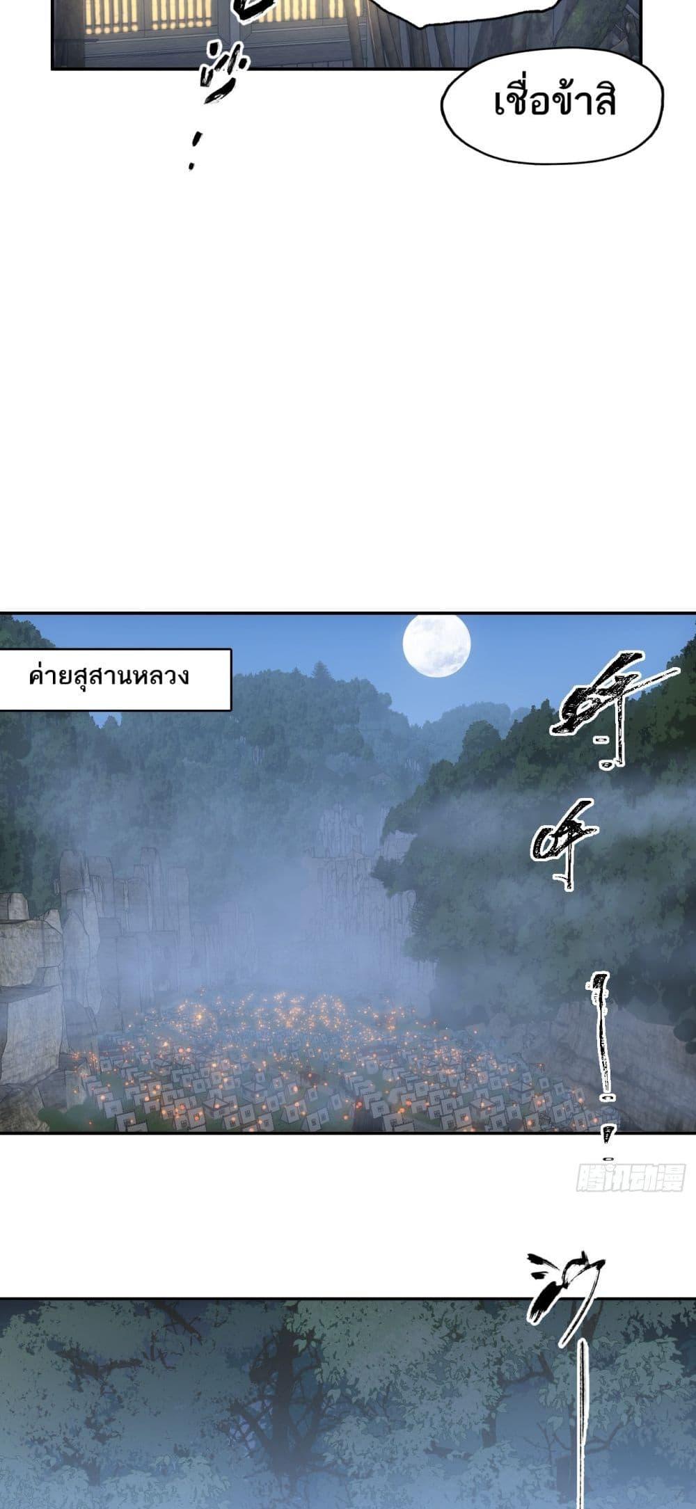 Manga-lc-com อ่านมังงะ อ่านการ์ตูน ออนไลน์ ฟรี Sword Of Destiny ตอนที่ 1 2 3 4 5 6 7 8 9 10 11 12 13 14 ฟรี ไม่มีโฆษณา Manga-lc - อ่าน มังงะ อ่าน การ์ตูน ออนไลน์ อ่านมังงะ ฟรี