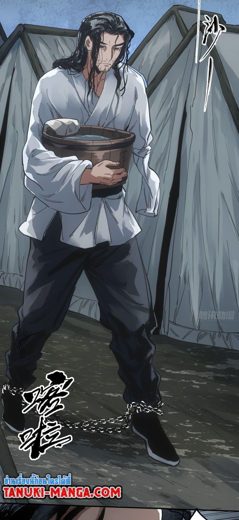 Manga-lc-com อ่านมังงะ อ่านการ์ตูน ออนไลน์ ฟรี Sword Of Destiny ตอนที่ 1 2 3 4 5 6 7 8 9 10 11 12 13 14 ฟรี ไม่มีโฆษณา Manga-lc - อ่าน มังงะ อ่าน การ์ตูน ออนไลน์ อ่านมังงะ ฟรี