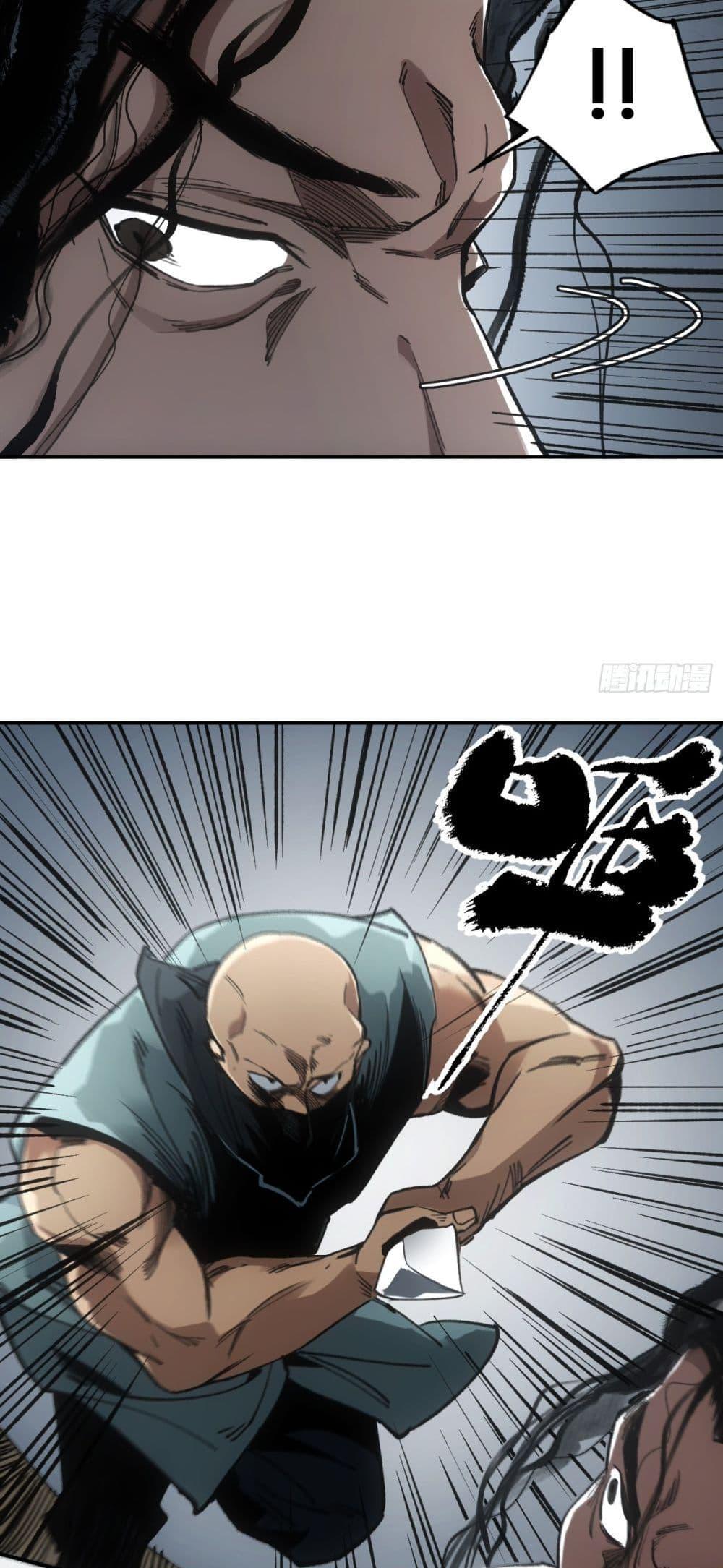 Manga-lc-com อ่านมังงะ อ่านการ์ตูน ออนไลน์ ฟรี Sword Of Destiny ตอนที่ 1 2 3 4 5 6 7 8 9 10 11 12 13 14 ฟรี ไม่มีโฆษณา Manga-lc - อ่าน มังงะ อ่าน การ์ตูน ออนไลน์ อ่านมังงะ ฟรี