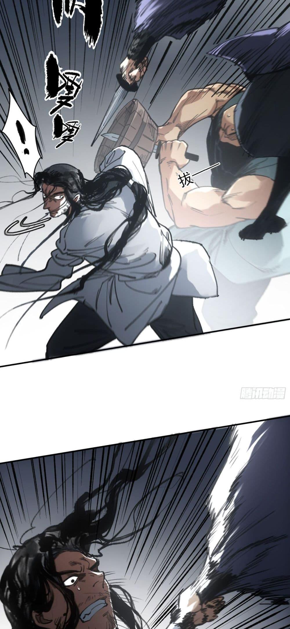 Manga-lc-com อ่านมังงะ อ่านการ์ตูน ออนไลน์ ฟรี Sword Of Destiny ตอนที่ 1 2 3 4 5 6 7 8 9 10 11 12 13 14 ฟรี ไม่มีโฆษณา Manga-lc - อ่าน มังงะ อ่าน การ์ตูน ออนไลน์ อ่านมังงะ ฟรี
