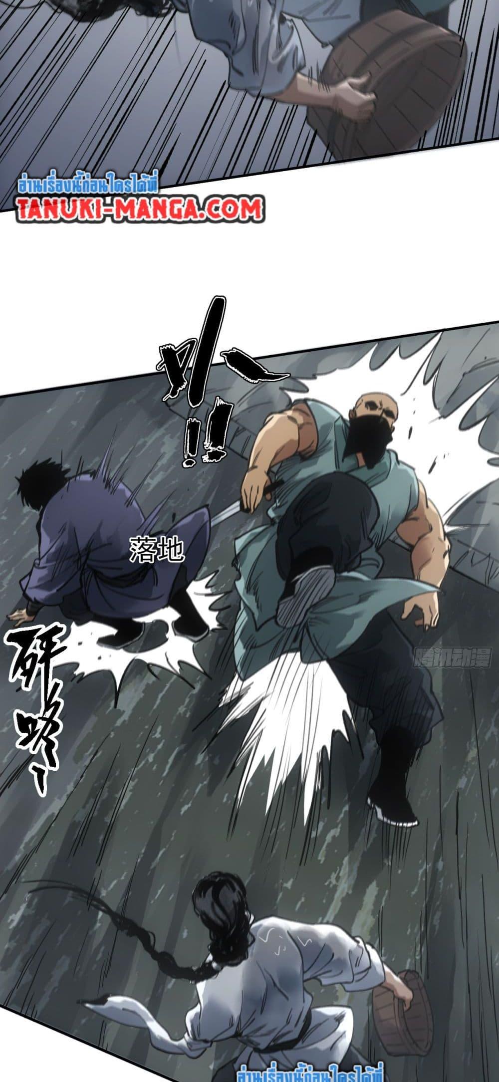 Manga-lc-com อ่านมังงะ อ่านการ์ตูน ออนไลน์ ฟรี Sword Of Destiny ตอนที่ 1 2 3 4 5 6 7 8 9 10 11 12 13 14 ฟรี ไม่มีโฆษณา Manga-lc - อ่าน มังงะ อ่าน การ์ตูน ออนไลน์ อ่านมังงะ ฟรี