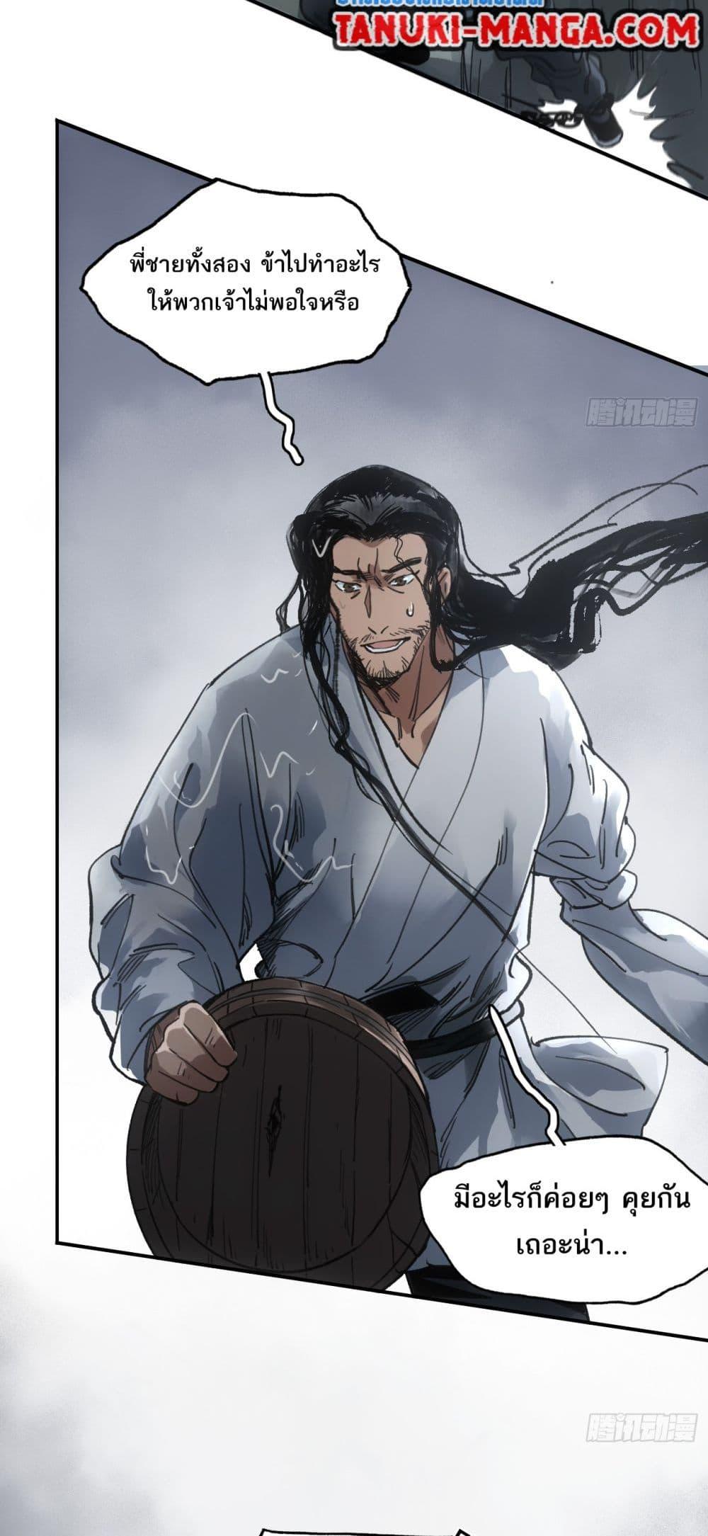 Manga-lc-com อ่านมังงะ อ่านการ์ตูน ออนไลน์ ฟรี Sword Of Destiny ตอนที่ 1 2 3 4 5 6 7 8 9 10 11 12 13 14 ฟรี ไม่มีโฆษณา Manga-lc - อ่าน มังงะ อ่าน การ์ตูน ออนไลน์ อ่านมังงะ ฟรี