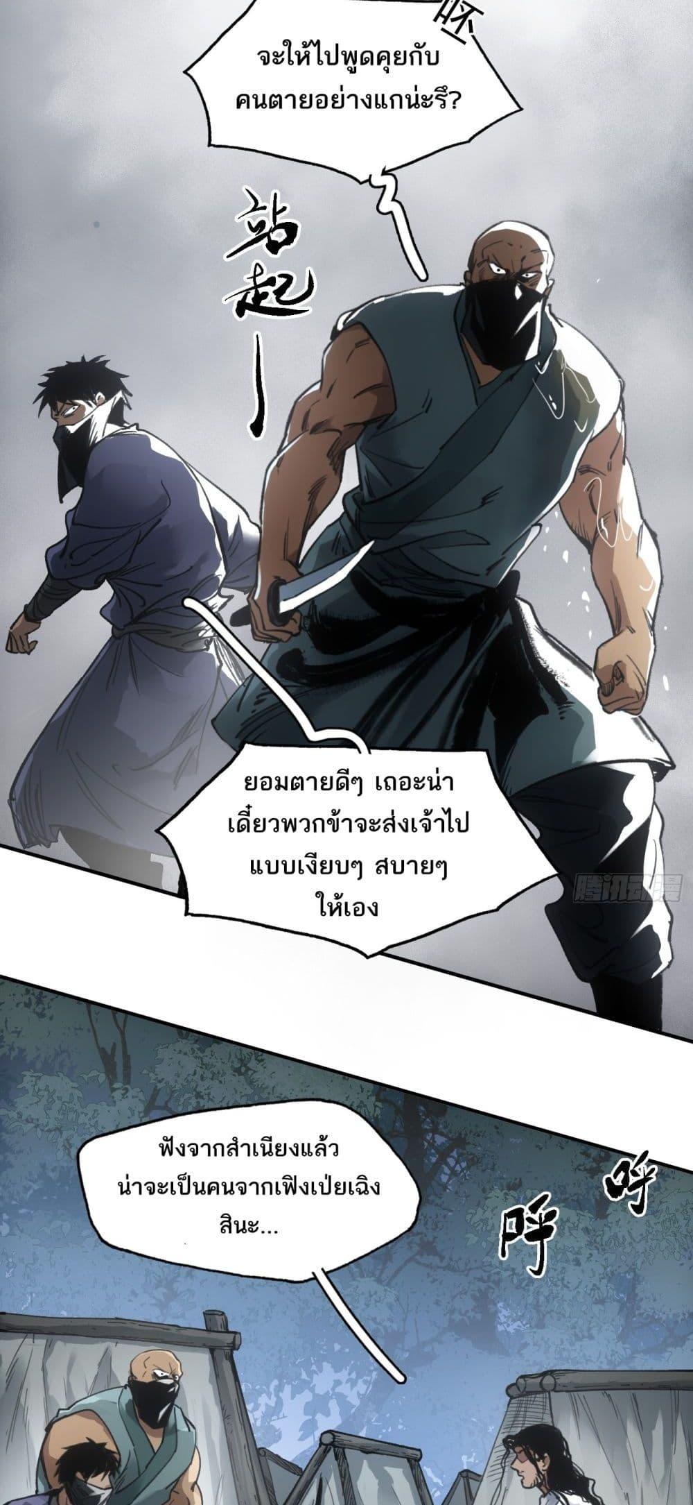 Manga-lc-com อ่านมังงะ อ่านการ์ตูน ออนไลน์ ฟรี Sword Of Destiny ตอนที่ 1 2 3 4 5 6 7 8 9 10 11 12 13 14 ฟรี ไม่มีโฆษณา Manga-lc - อ่าน มังงะ อ่าน การ์ตูน ออนไลน์ อ่านมังงะ ฟรี