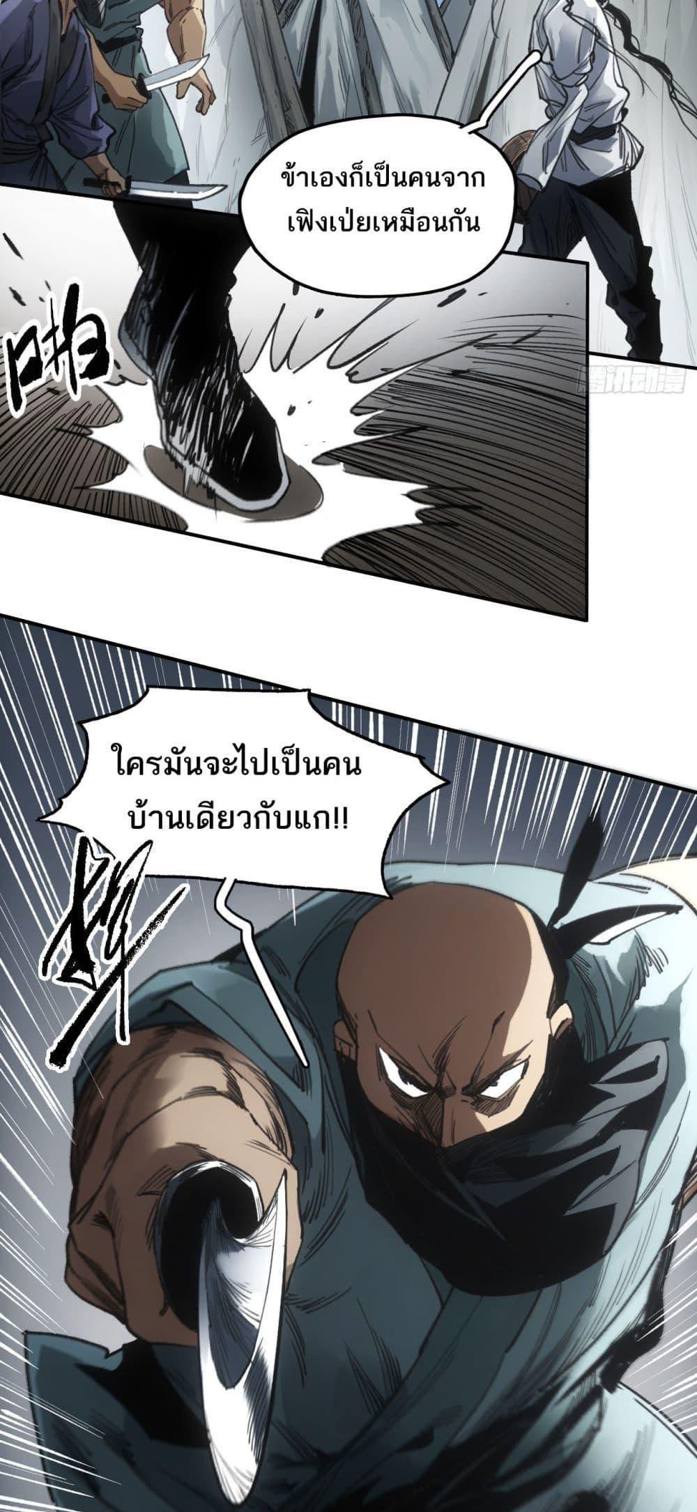Manga-lc-com อ่านมังงะ อ่านการ์ตูน ออนไลน์ ฟรี Sword Of Destiny ตอนที่ 1 2 3 4 5 6 7 8 9 10 11 12 13 14 ฟรี ไม่มีโฆษณา Manga-lc - อ่าน มังงะ อ่าน การ์ตูน ออนไลน์ อ่านมังงะ ฟรี