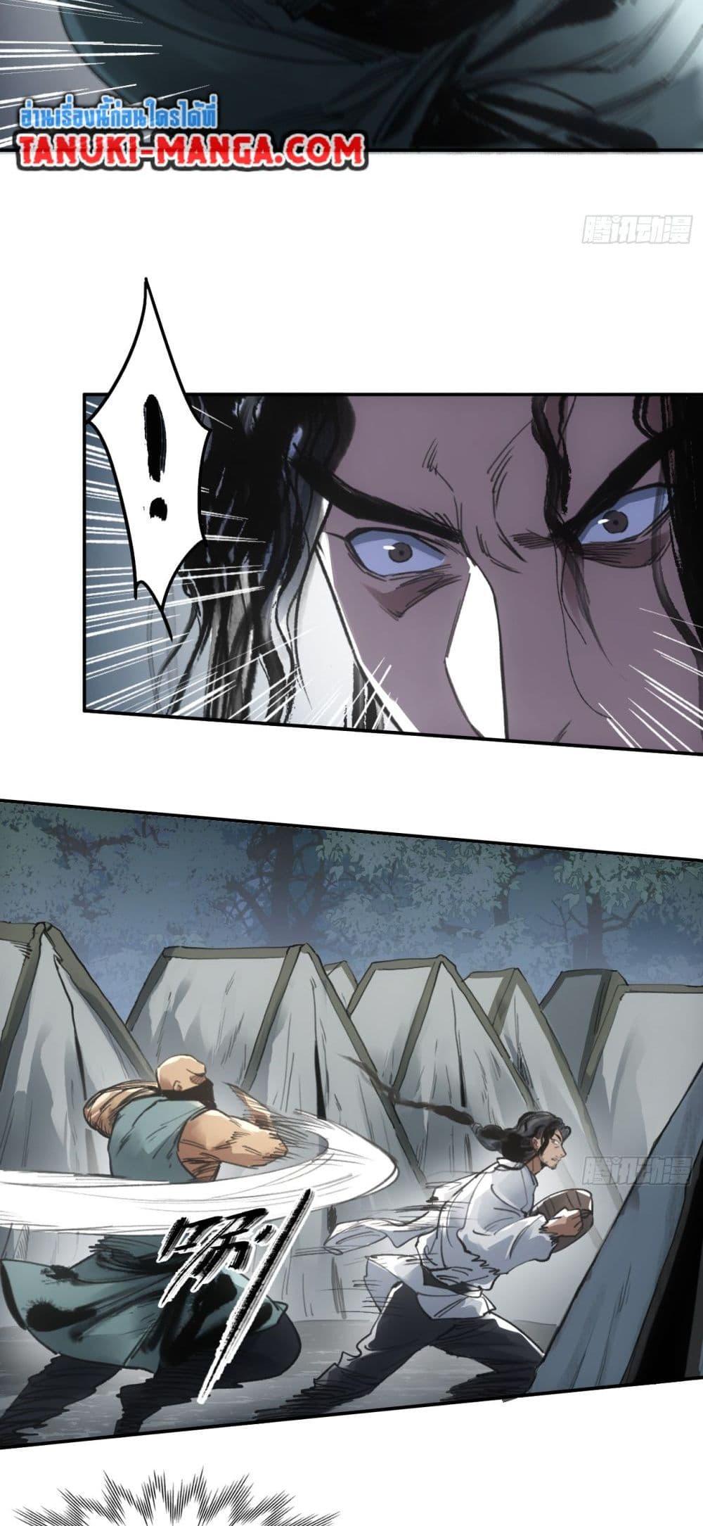 Manga-lc-com อ่านมังงะ อ่านการ์ตูน ออนไลน์ ฟรี Sword Of Destiny ตอนที่ 1 2 3 4 5 6 7 8 9 10 11 12 13 14 ฟรี ไม่มีโฆษณา Manga-lc - อ่าน มังงะ อ่าน การ์ตูน ออนไลน์ อ่านมังงะ ฟรี