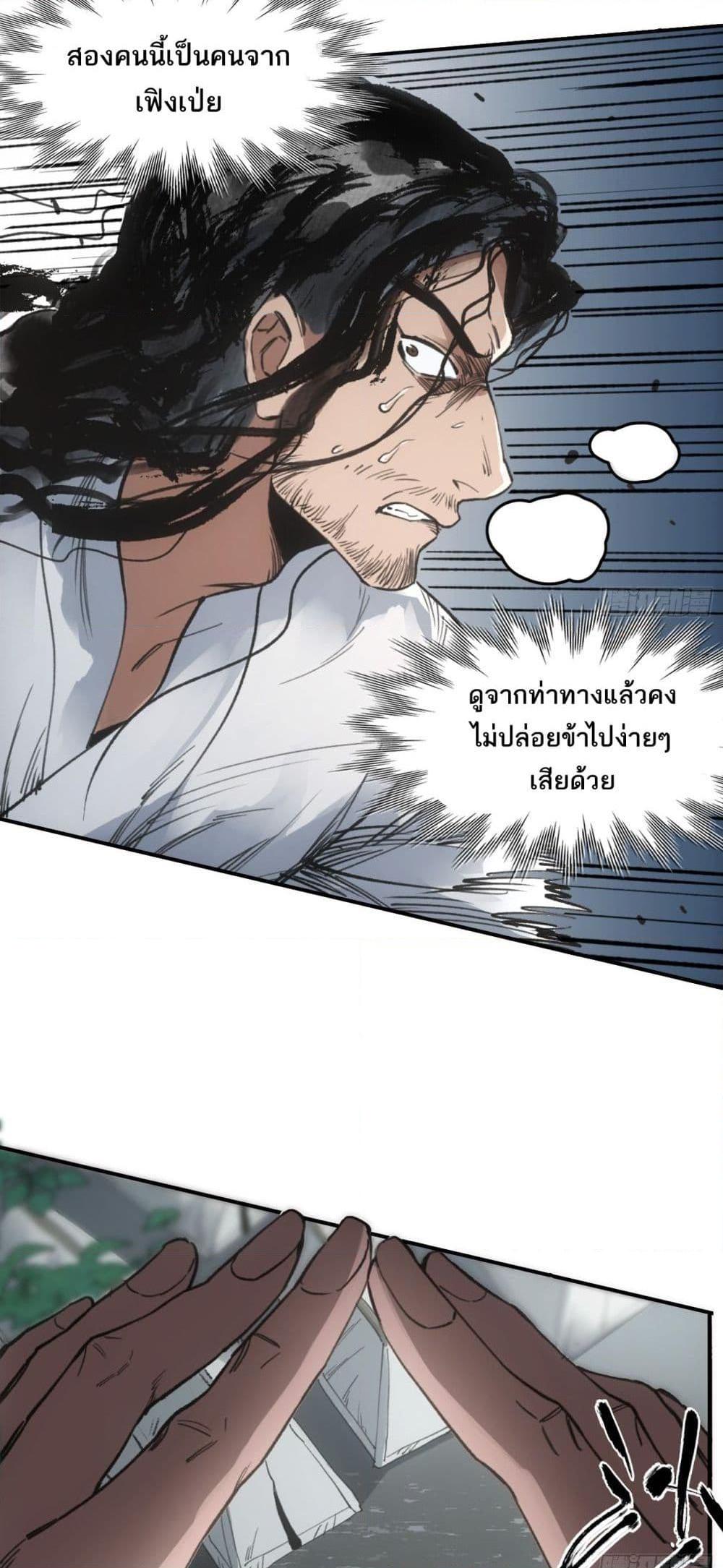 Manga-lc-com อ่านมังงะ อ่านการ์ตูน ออนไลน์ ฟรี Sword Of Destiny ตอนที่ 1 2 3 4 5 6 7 8 9 10 11 12 13 14 ฟรี ไม่มีโฆษณา Manga-lc - อ่าน มังงะ อ่าน การ์ตูน ออนไลน์ อ่านมังงะ ฟรี