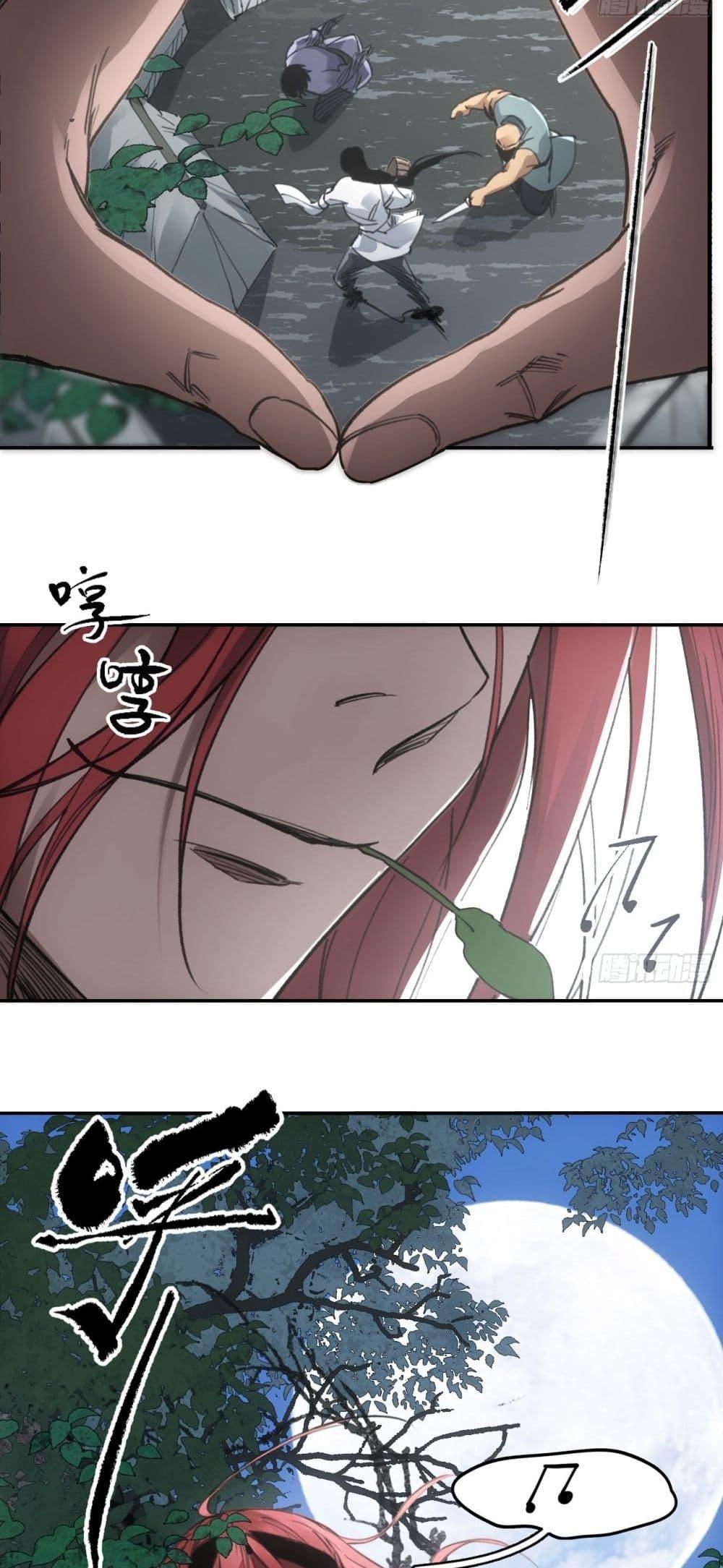Manga-lc-com อ่านมังงะ อ่านการ์ตูน ออนไลน์ ฟรี Sword Of Destiny ตอนที่ 1 2 3 4 5 6 7 8 9 10 11 12 13 14 ฟรี ไม่มีโฆษณา Manga-lc - อ่าน มังงะ อ่าน การ์ตูน ออนไลน์ อ่านมังงะ ฟรี