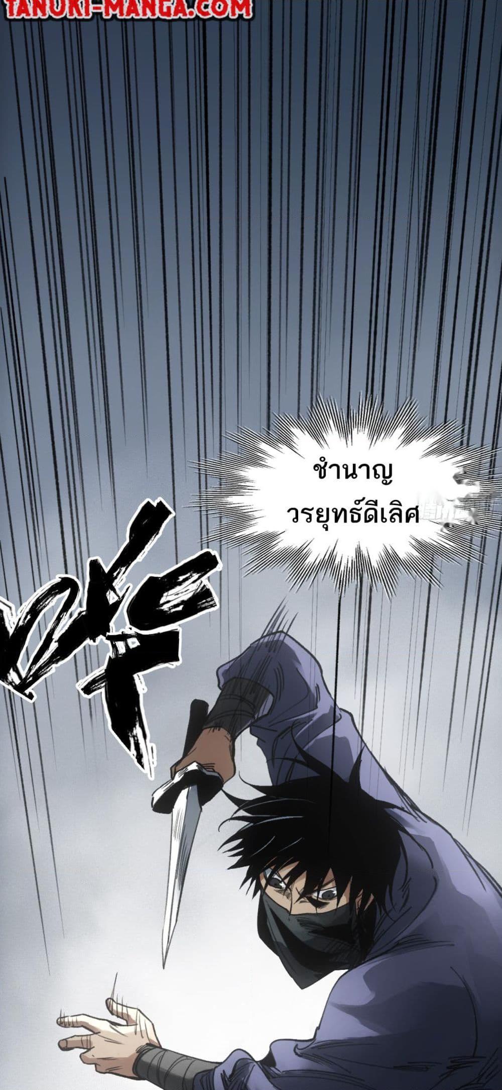 Manga-lc-com อ่านมังงะ อ่านการ์ตูน ออนไลน์ ฟรี Sword Of Destiny ตอนที่ 1 2 3 4 5 6 7 8 9 10 11 12 13 14 ฟรี ไม่มีโฆษณา Manga-lc - อ่าน มังงะ อ่าน การ์ตูน ออนไลน์ อ่านมังงะ ฟรี