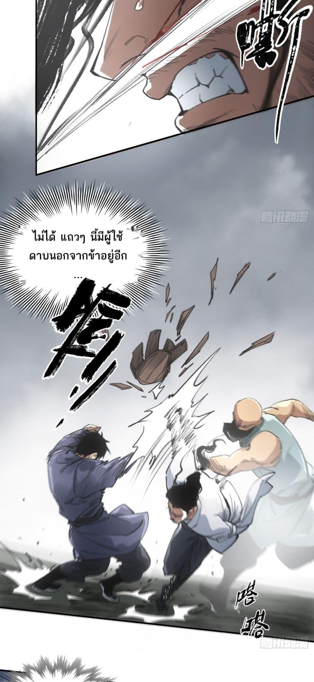 Manga-lc-com อ่านมังงะ อ่านการ์ตูน ออนไลน์ ฟรี Sword Of Destiny ตอนที่ 1 2 3 4 5 6 7 8 9 10 11 12 13 14 ฟรี ไม่มีโฆษณา Manga-lc - อ่าน มังงะ อ่าน การ์ตูน ออนไลน์ อ่านมังงะ ฟรี
