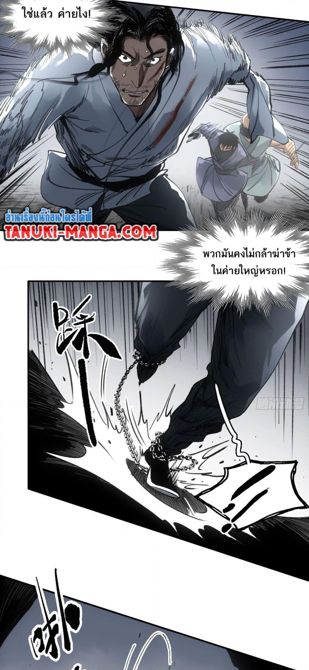 Manga-lc-com อ่านมังงะ อ่านการ์ตูน ออนไลน์ ฟรี Sword Of Destiny ตอนที่ 1 2 3 4 5 6 7 8 9 10 11 12 13 14 ฟรี ไม่มีโฆษณา Manga-lc - อ่าน มังงะ อ่าน การ์ตูน ออนไลน์ อ่านมังงะ ฟรี