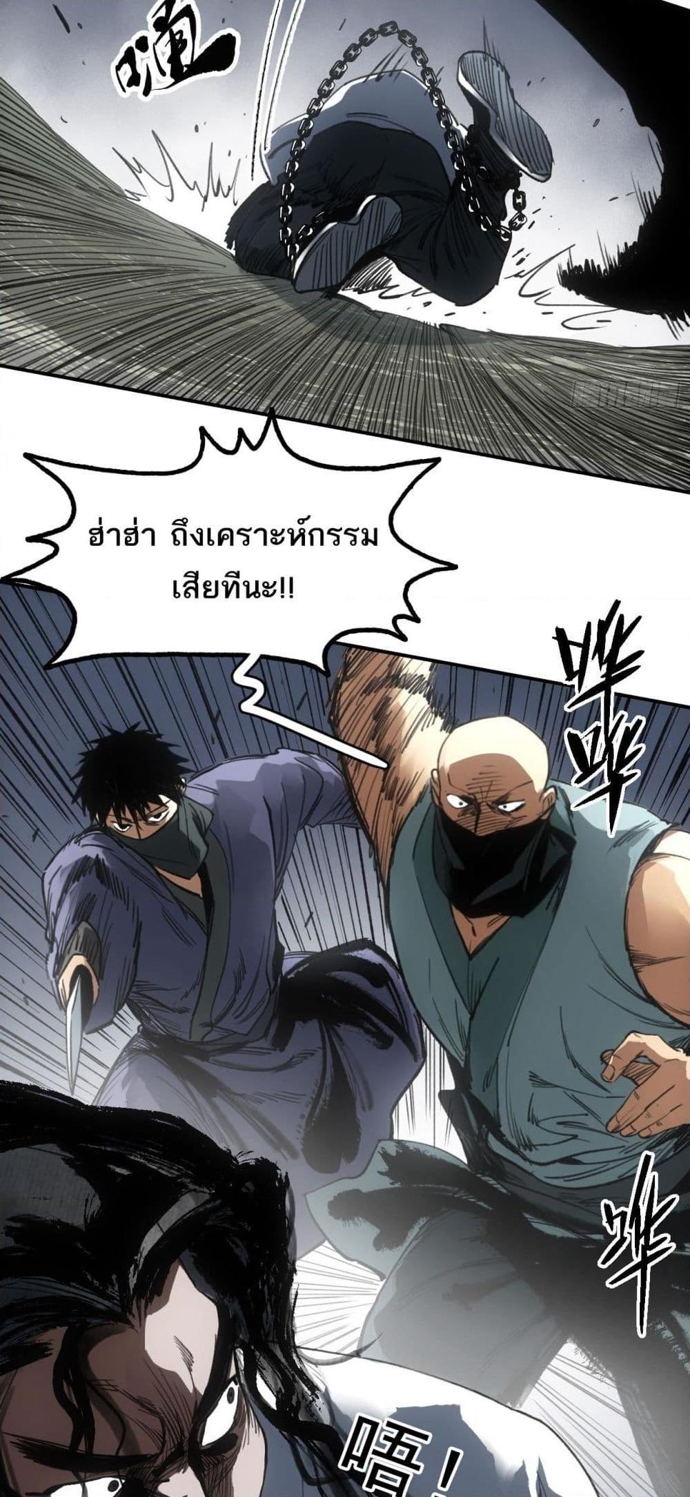 Manga-lc-com อ่านมังงะ อ่านการ์ตูน ออนไลน์ ฟรี Sword Of Destiny ตอนที่ 1 2 3 4 5 6 7 8 9 10 11 12 13 14 ฟรี ไม่มีโฆษณา Manga-lc - อ่าน มังงะ อ่าน การ์ตูน ออนไลน์ อ่านมังงะ ฟรี
