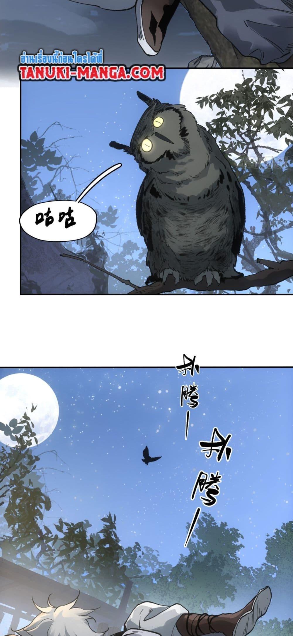 Manga-lc-com อ่านมังงะ อ่านการ์ตูน ออนไลน์ ฟรี Sword Of Destiny ตอนที่ 1 2 3 4 5 6 7 8 9 10 11 12 13 14 ฟรี ไม่มีโฆษณา Manga-lc - อ่าน มังงะ อ่าน การ์ตูน ออนไลน์ อ่านมังงะ ฟรี