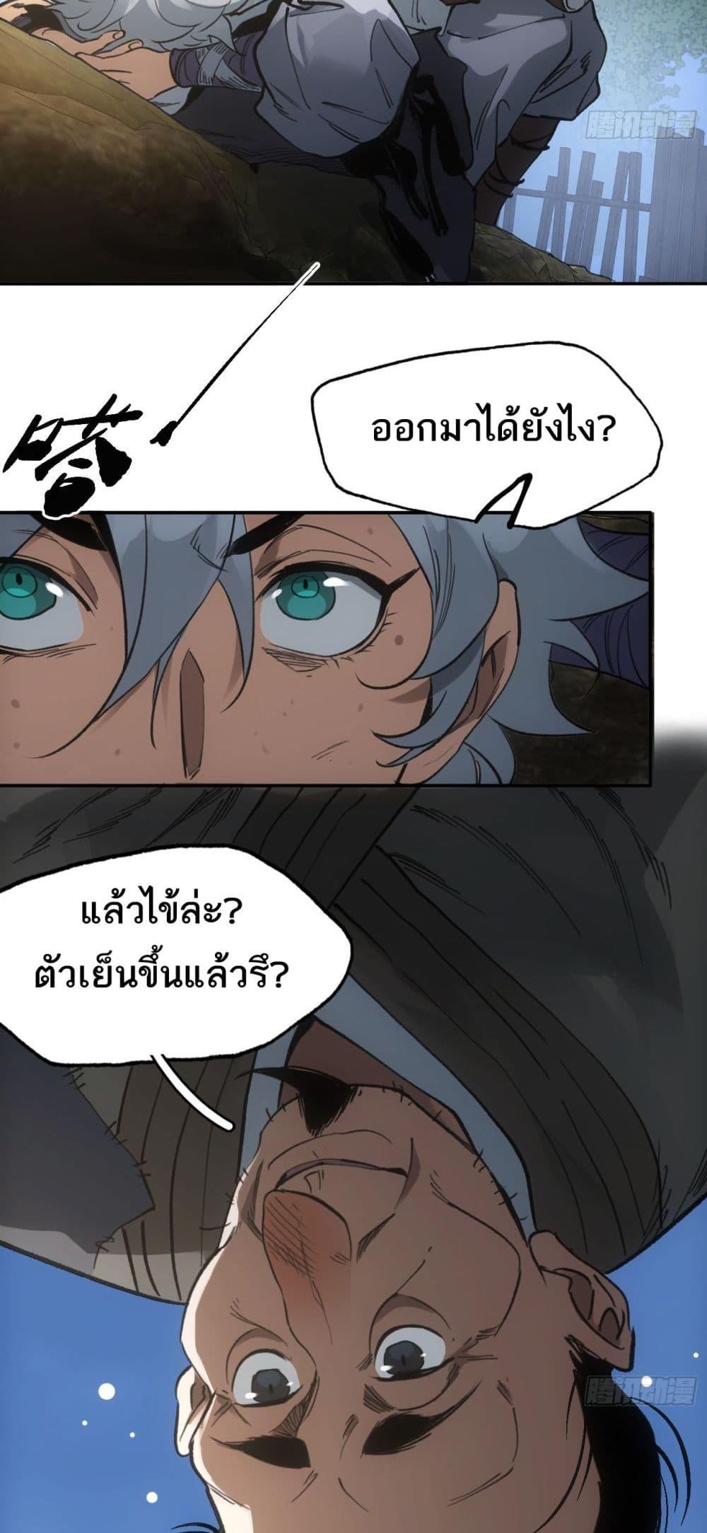 Manga-lc-com อ่านมังงะ อ่านการ์ตูน ออนไลน์ ฟรี Sword Of Destiny ตอนที่ 1 2 3 4 5 6 7 8 9 10 11 12 13 14 ฟรี ไม่มีโฆษณา Manga-lc - อ่าน มังงะ อ่าน การ์ตูน ออนไลน์ อ่านมังงะ ฟรี