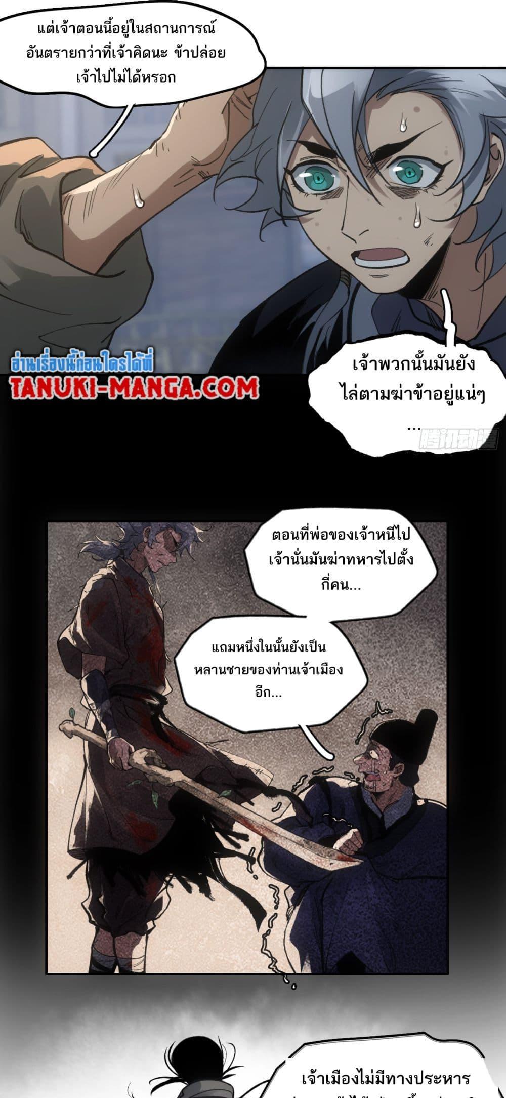 Manga-lc-com อ่านมังงะ อ่านการ์ตูน ออนไลน์ ฟรี Sword Of Destiny ตอนที่ 1 2 3 4 5 6 7 8 9 10 11 12 13 14 ฟรี ไม่มีโฆษณา Manga-lc - อ่าน มังงะ อ่าน การ์ตูน ออนไลน์ อ่านมังงะ ฟรี