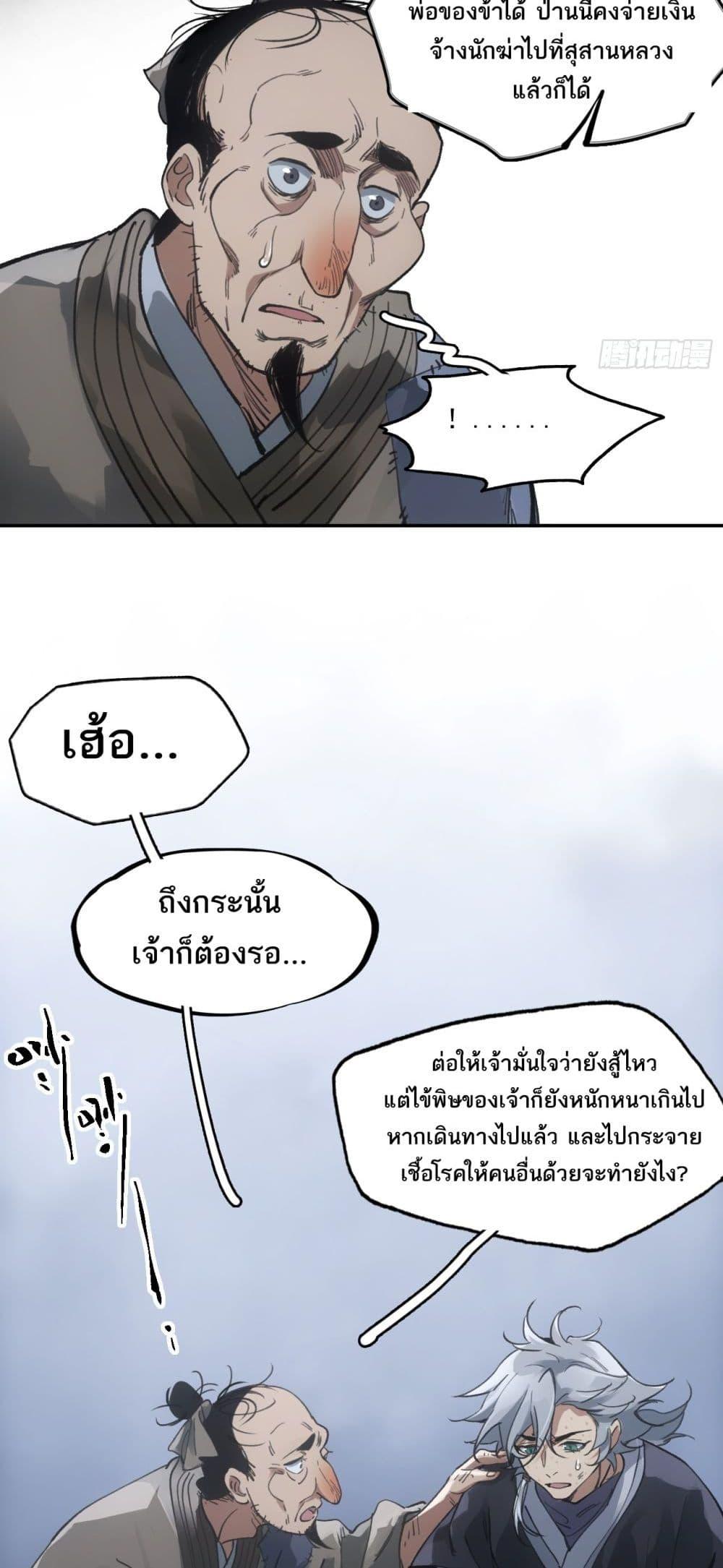 Manga-lc-com อ่านมังงะ อ่านการ์ตูน ออนไลน์ ฟรี Sword Of Destiny ตอนที่ 1 2 3 4 5 6 7 8 9 10 11 12 13 14 ฟรี ไม่มีโฆษณา Manga-lc - อ่าน มังงะ อ่าน การ์ตูน ออนไลน์ อ่านมังงะ ฟรี