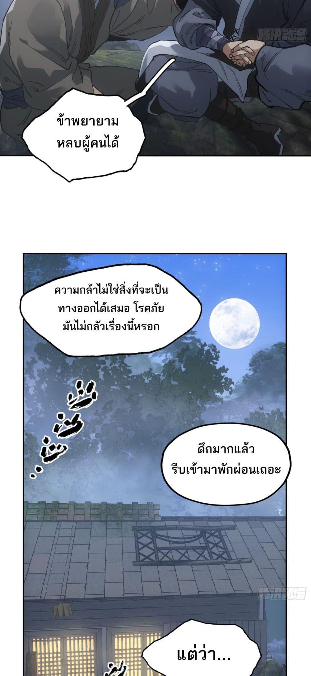 Manga-lc-com อ่านมังงะ อ่านการ์ตูน ออนไลน์ ฟรี Sword Of Destiny ตอนที่ 1 2 3 4 5 6 7 8 9 10 11 12 13 14 ฟรี ไม่มีโฆษณา Manga-lc - อ่าน มังงะ อ่าน การ์ตูน ออนไลน์ อ่านมังงะ ฟรี