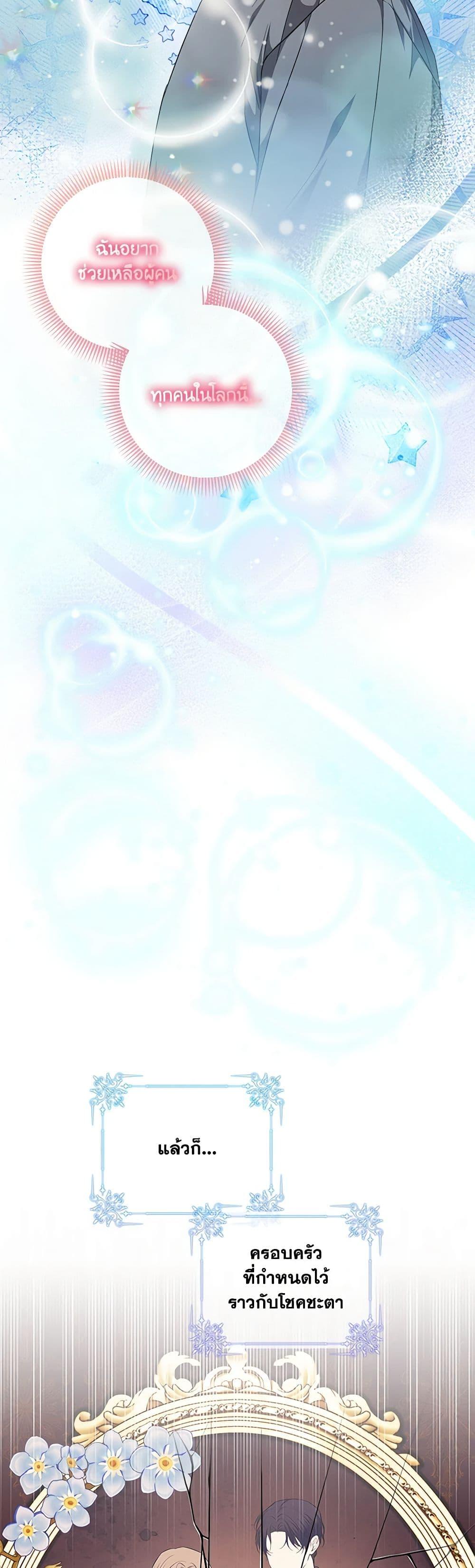 Manga-lc-com อ่านมังงะ อ่านการ์ตูน ออนไลน์ ฟรี I Adopted A Villainous Dad ตอนที่ 1 2 3 4 5 6 7 8 9 10 11 12 13 14 ฟรี ไม่มีโฆษณา Manga-lc - อ่าน มังงะ อ่าน การ์ตูน ออนไลน์ อ่านมังงะ ฟรี