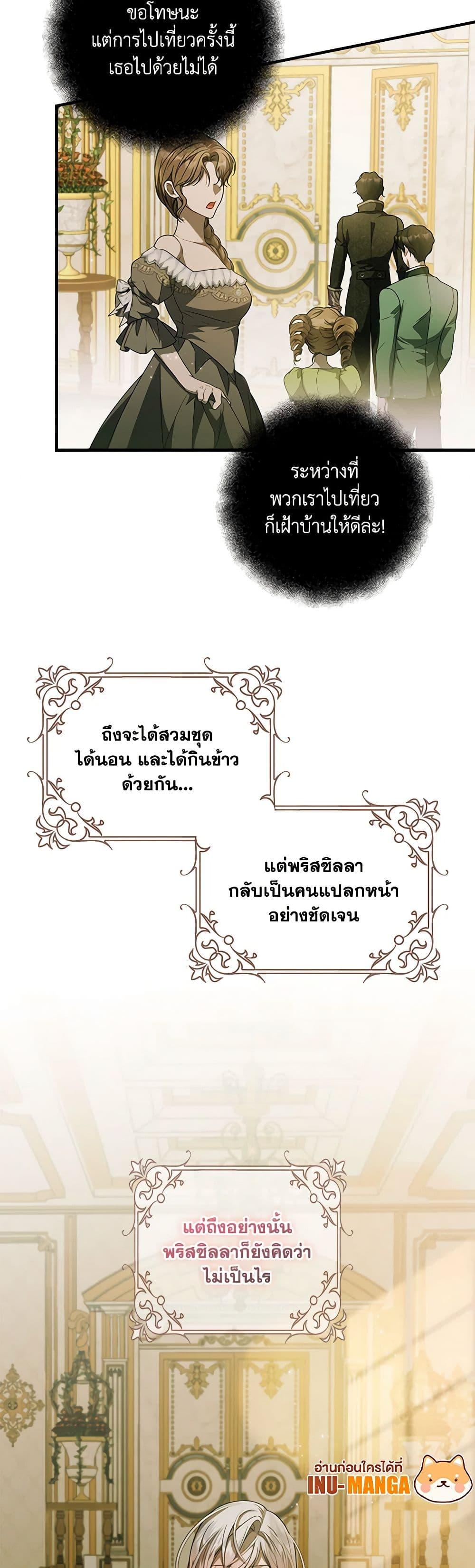 Manga-lc-com อ่านมังงะ อ่านการ์ตูน ออนไลน์ ฟรี I Adopted A Villainous Dad ตอนที่ 1 2 3 4 5 6 7 8 9 10 11 12 13 14 ฟรี ไม่มีโฆษณา Manga-lc - อ่าน มังงะ อ่าน การ์ตูน ออนไลน์ อ่านมังงะ ฟรี