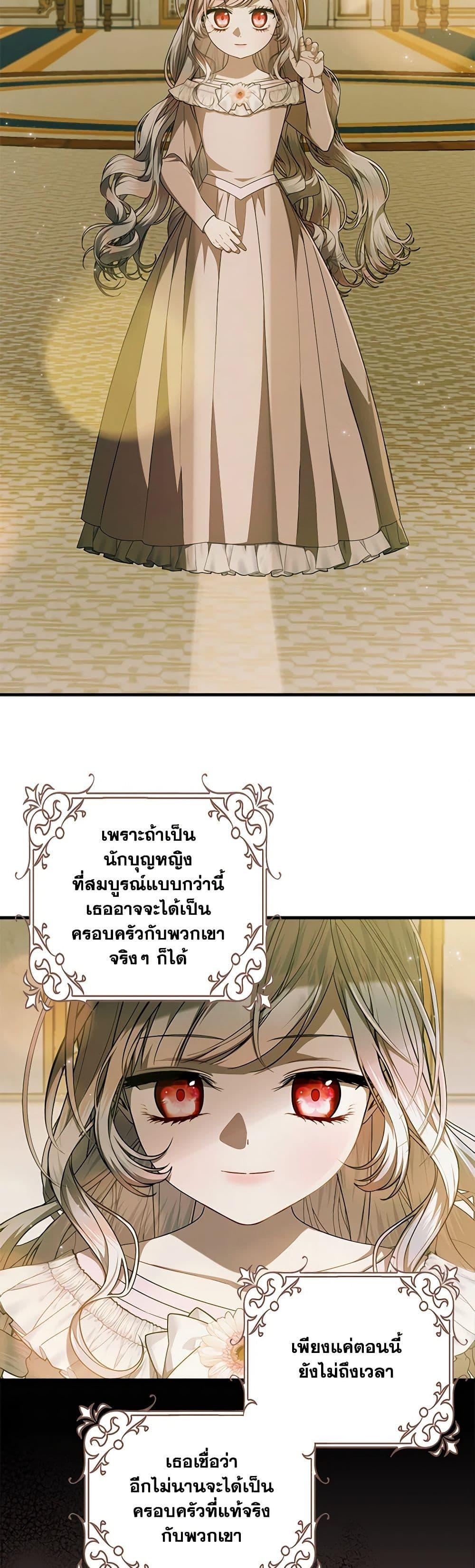 Manga-lc-com อ่านมังงะ อ่านการ์ตูน ออนไลน์ ฟรี I Adopted A Villainous Dad ตอนที่ 1 2 3 4 5 6 7 8 9 10 11 12 13 14 ฟรี ไม่มีโฆษณา Manga-lc - อ่าน มังงะ อ่าน การ์ตูน ออนไลน์ อ่านมังงะ ฟรี