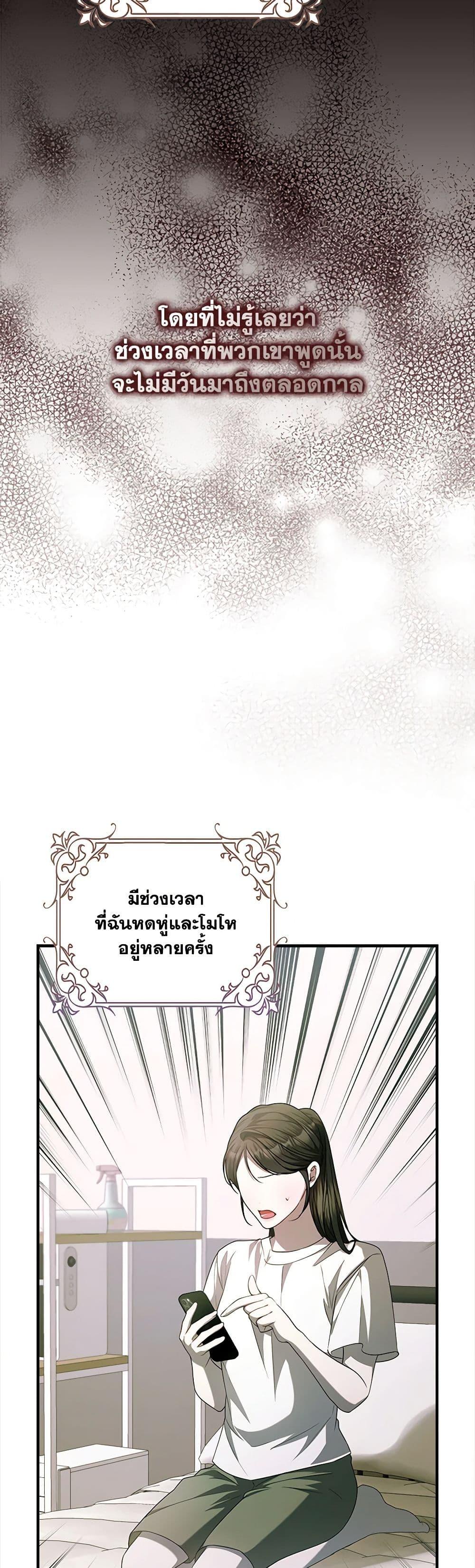 Manga-lc-com อ่านมังงะ อ่านการ์ตูน ออนไลน์ ฟรี I Adopted A Villainous Dad ตอนที่ 1 2 3 4 5 6 7 8 9 10 11 12 13 14 ฟรี ไม่มีโฆษณา Manga-lc - อ่าน มังงะ อ่าน การ์ตูน ออนไลน์ อ่านมังงะ ฟรี