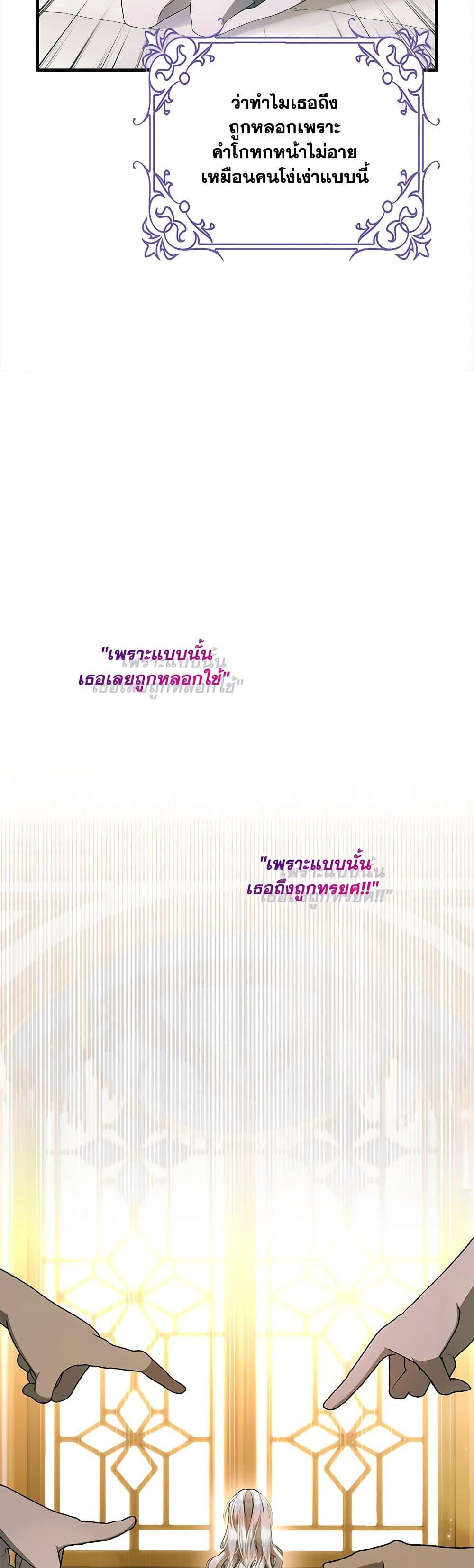 Manga-lc-com อ่านมังงะ อ่านการ์ตูน ออนไลน์ ฟรี I Adopted A Villainous Dad ตอนที่ 1 2 3 4 5 6 7 8 9 10 11 12 13 14 ฟรี ไม่มีโฆษณา Manga-lc - อ่าน มังงะ อ่าน การ์ตูน ออนไลน์ อ่านมังงะ ฟรี