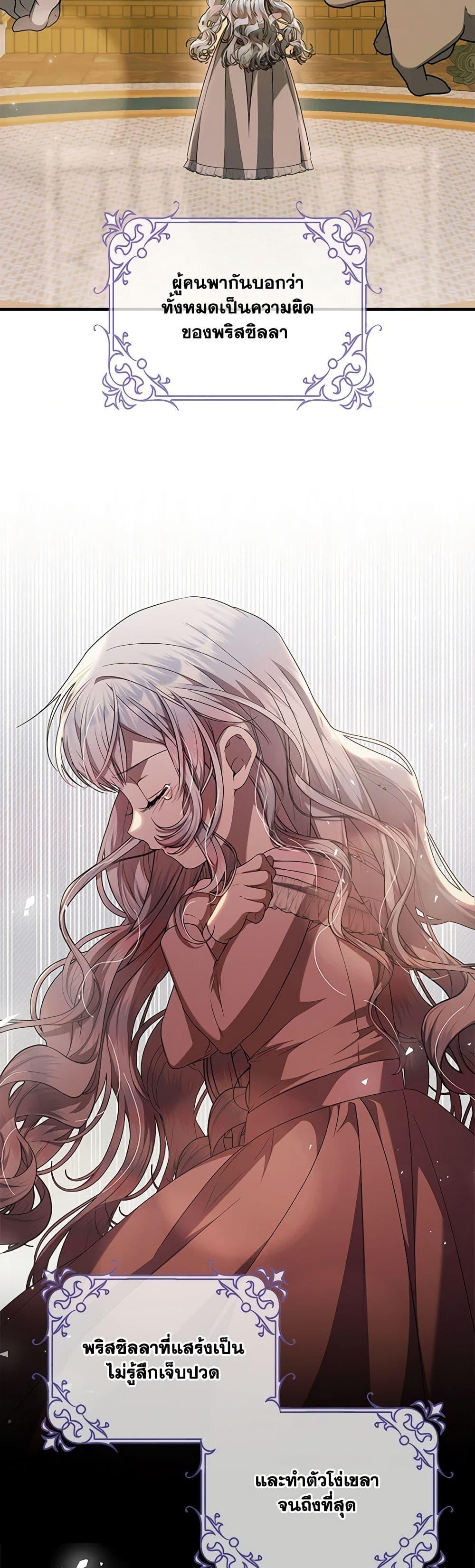 Manga-lc-com อ่านมังงะ อ่านการ์ตูน ออนไลน์ ฟรี I Adopted A Villainous Dad ตอนที่ 1 2 3 4 5 6 7 8 9 10 11 12 13 14 ฟรี ไม่มีโฆษณา Manga-lc - อ่าน มังงะ อ่าน การ์ตูน ออนไลน์ อ่านมังงะ ฟรี