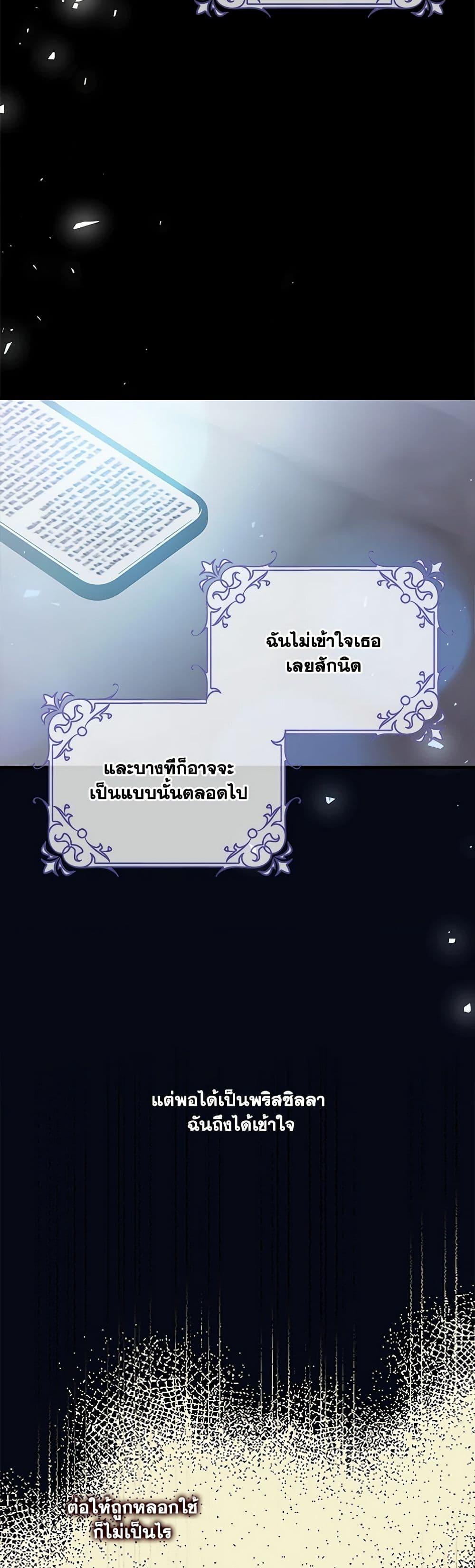 Manga-lc-com อ่านมังงะ อ่านการ์ตูน ออนไลน์ ฟรี I Adopted A Villainous Dad ตอนที่ 1 2 3 4 5 6 7 8 9 10 11 12 13 14 ฟรี ไม่มีโฆษณา Manga-lc - อ่าน มังงะ อ่าน การ์ตูน ออนไลน์ อ่านมังงะ ฟรี