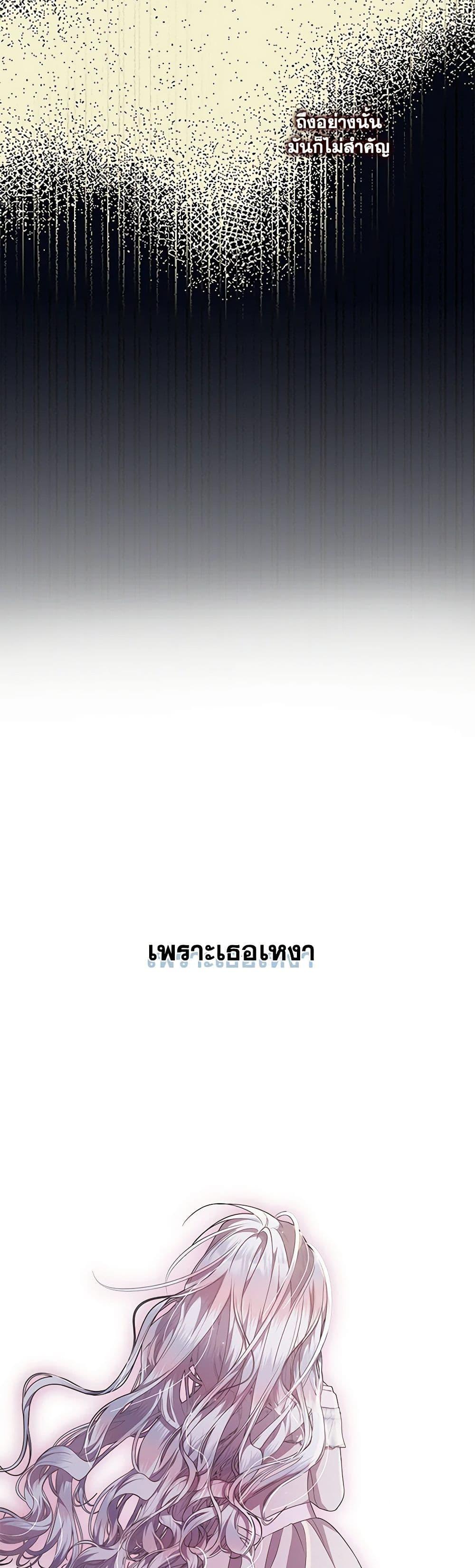 Manga-lc-com อ่านมังงะ อ่านการ์ตูน ออนไลน์ ฟรี I Adopted A Villainous Dad ตอนที่ 1 2 3 4 5 6 7 8 9 10 11 12 13 14 ฟรี ไม่มีโฆษณา Manga-lc - อ่าน มังงะ อ่าน การ์ตูน ออนไลน์ อ่านมังงะ ฟรี