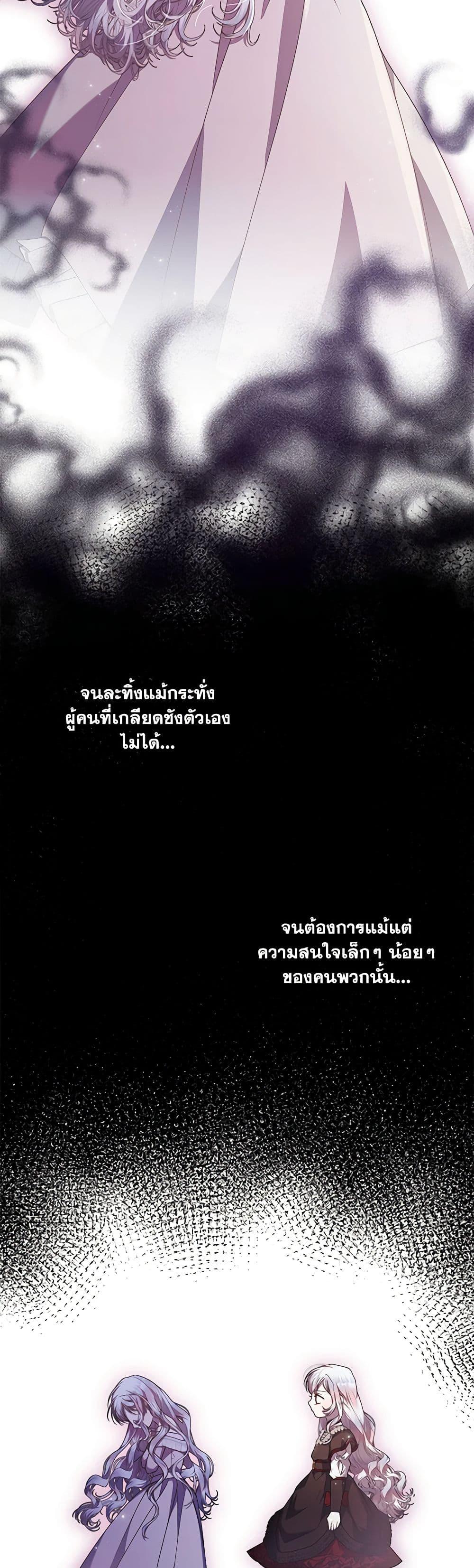 Manga-lc-com อ่านมังงะ อ่านการ์ตูน ออนไลน์ ฟรี I Adopted A Villainous Dad ตอนที่ 1 2 3 4 5 6 7 8 9 10 11 12 13 14 ฟรี ไม่มีโฆษณา Manga-lc - อ่าน มังงะ อ่าน การ์ตูน ออนไลน์ อ่านมังงะ ฟรี